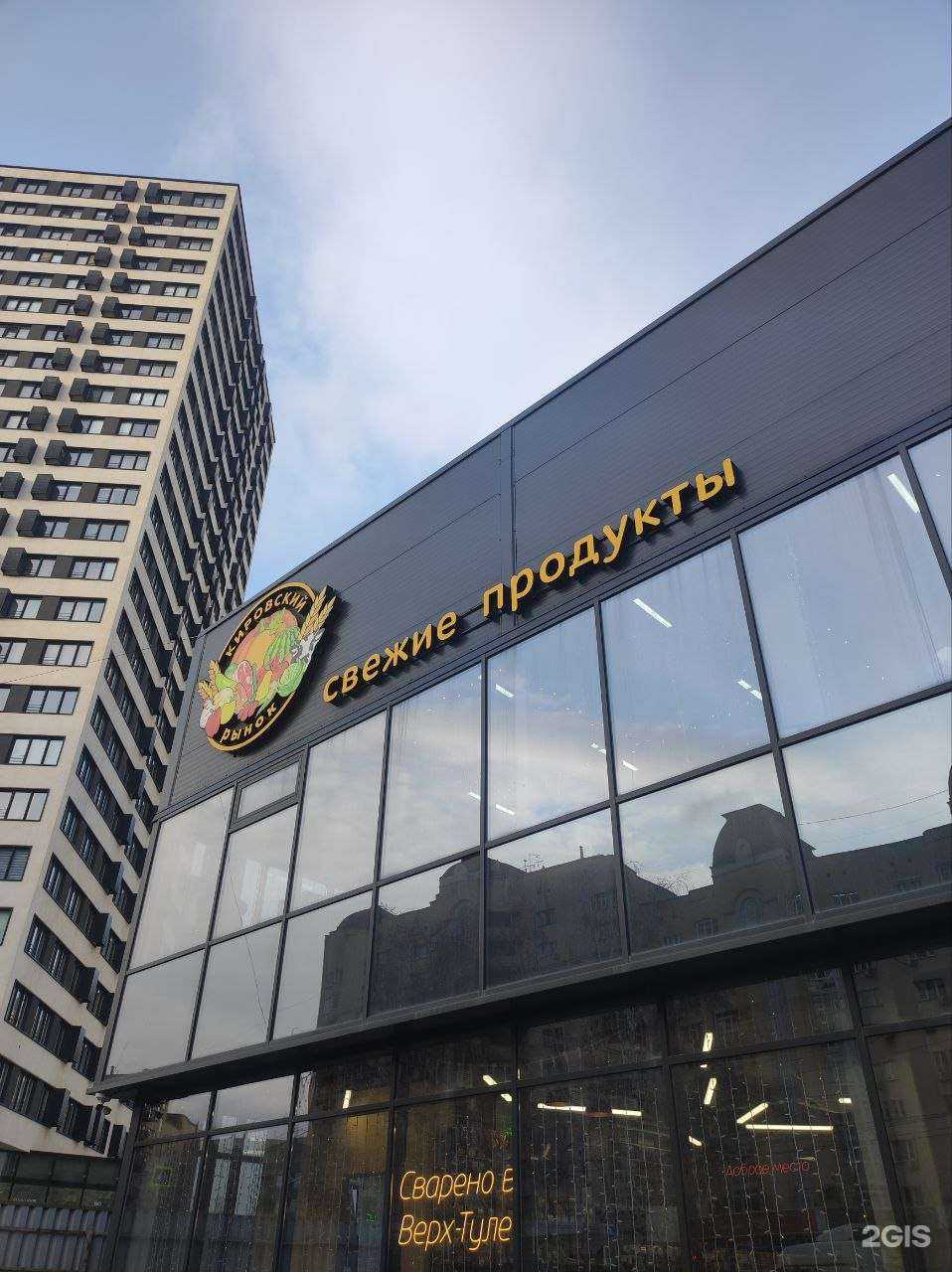 Отзывы на компанию Пекарня в Новосибирске c фото