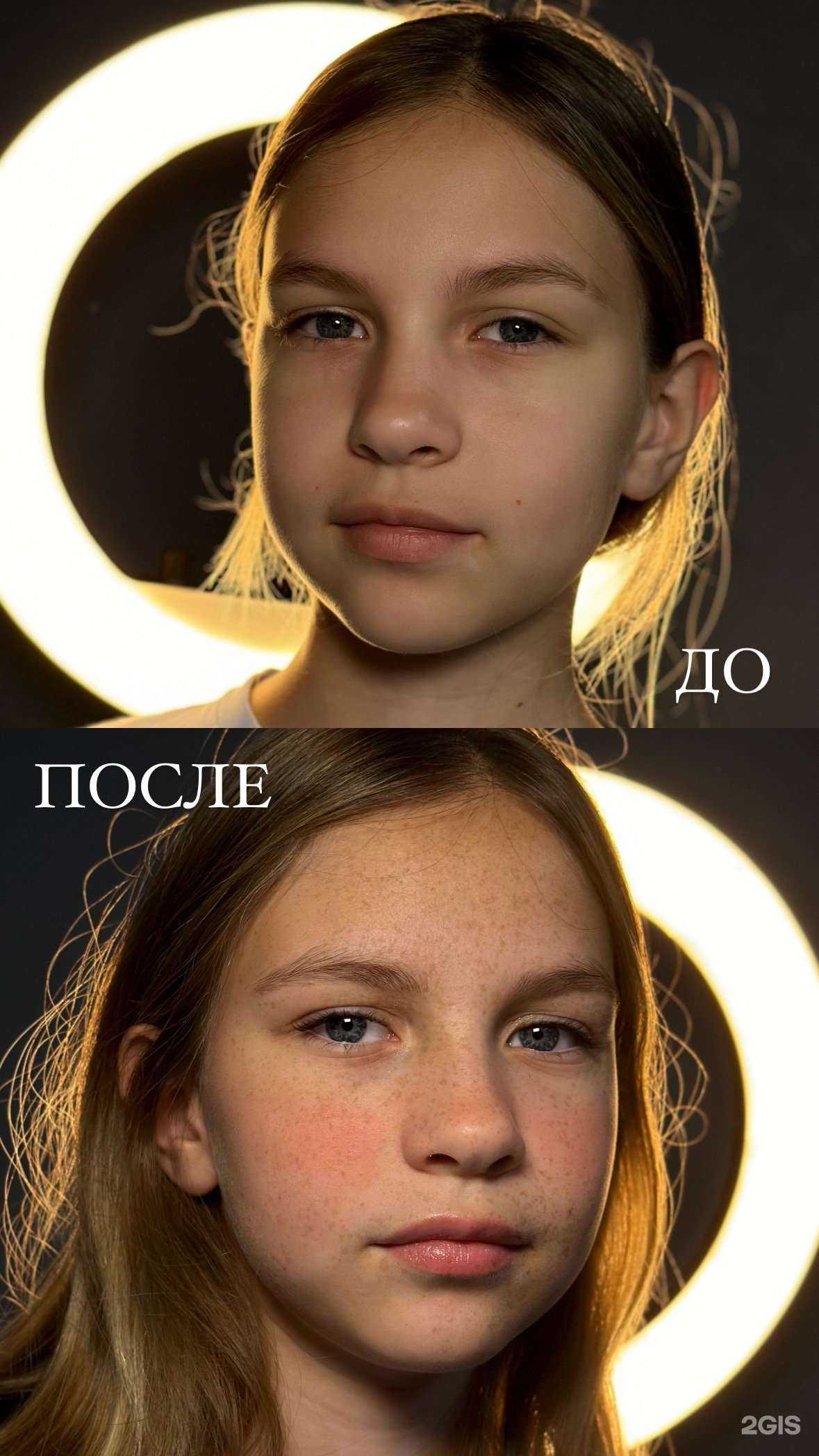 Отзывы на компанию Кабинет мастера-бровиста, ламимейкера в г. Сальск c фото