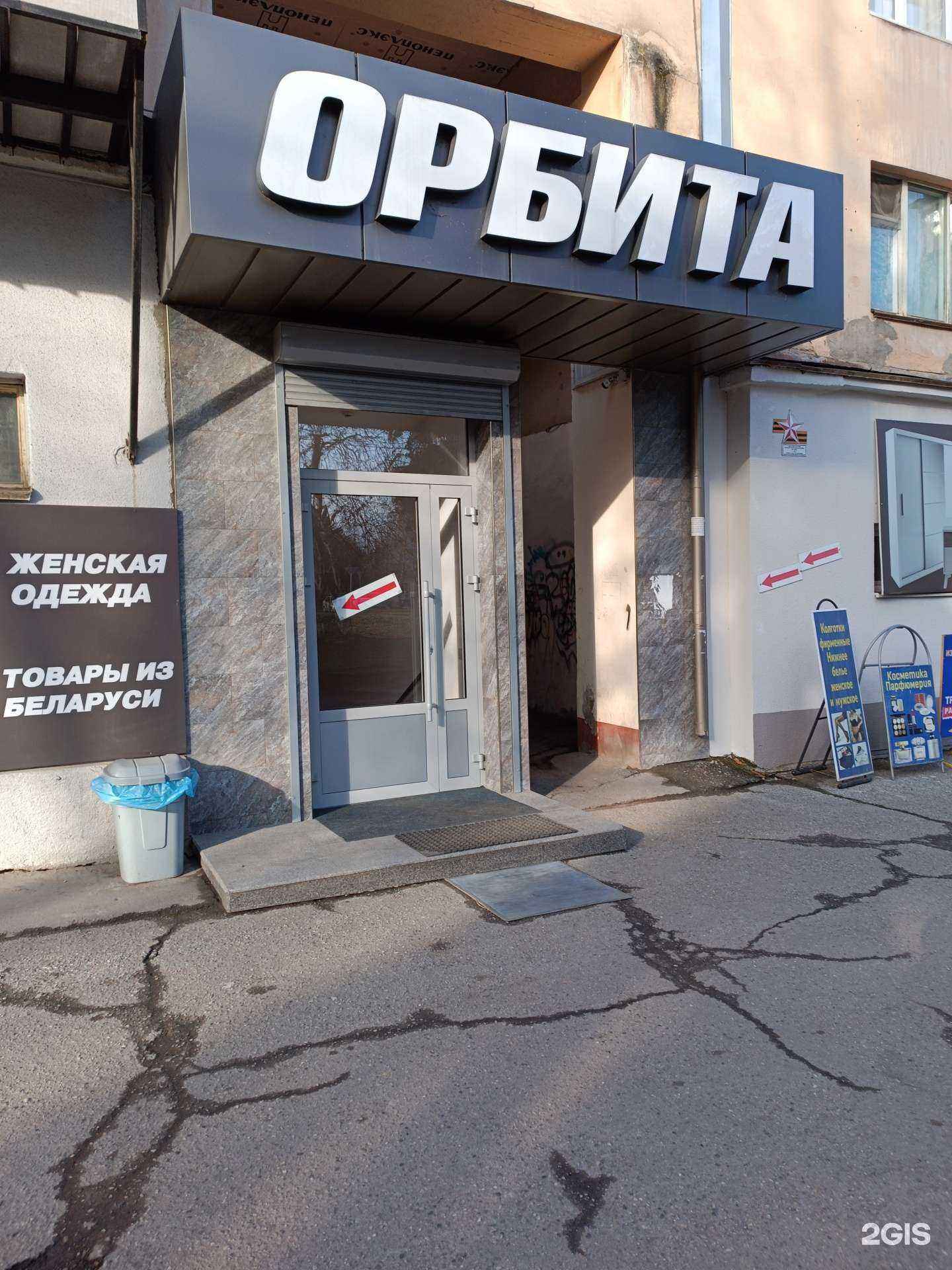 Отзывы на компанию Хоббимания в Нальчике c фото