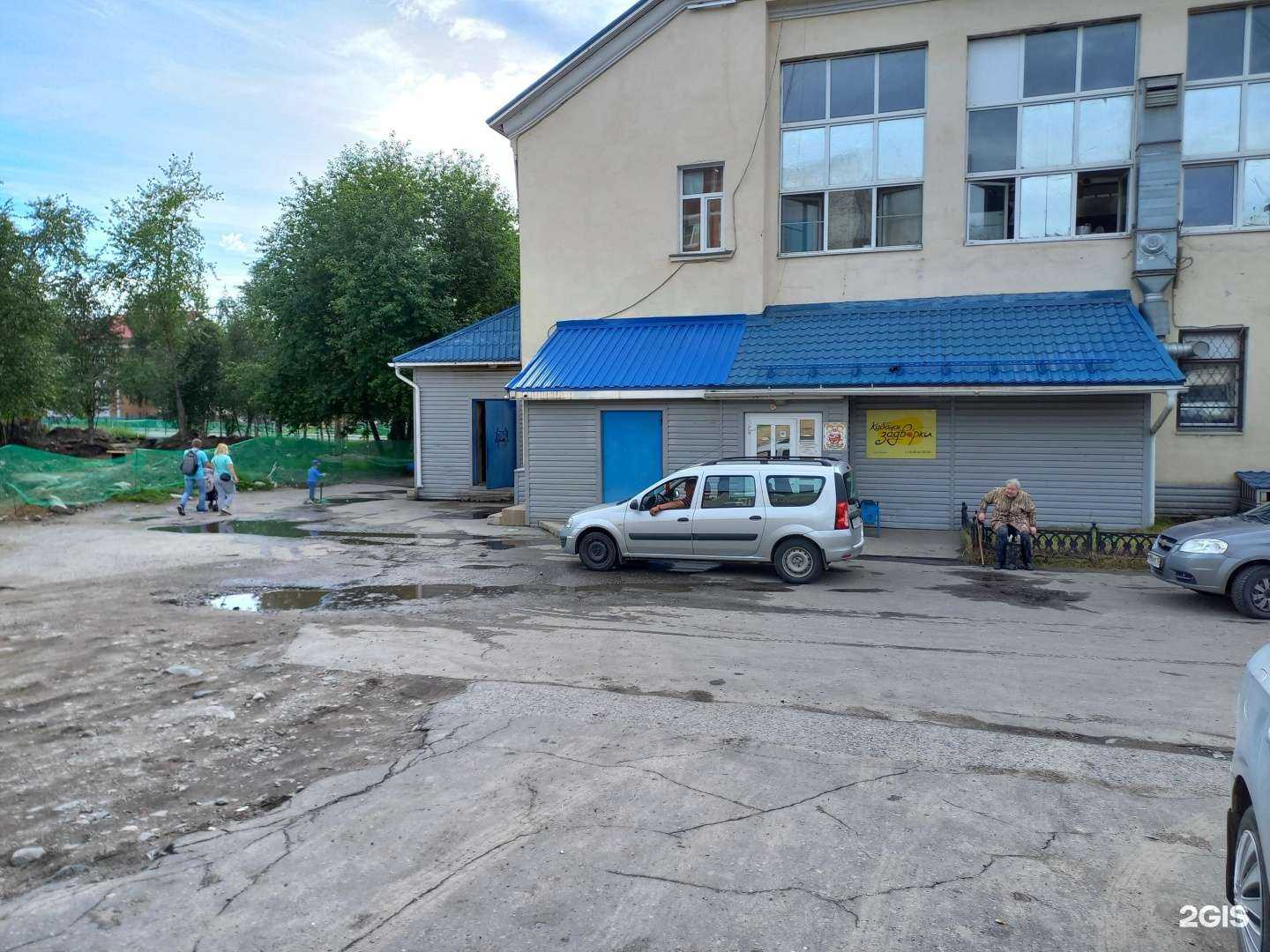 Отзывы на компанию Задворки в Кандалакше c фото