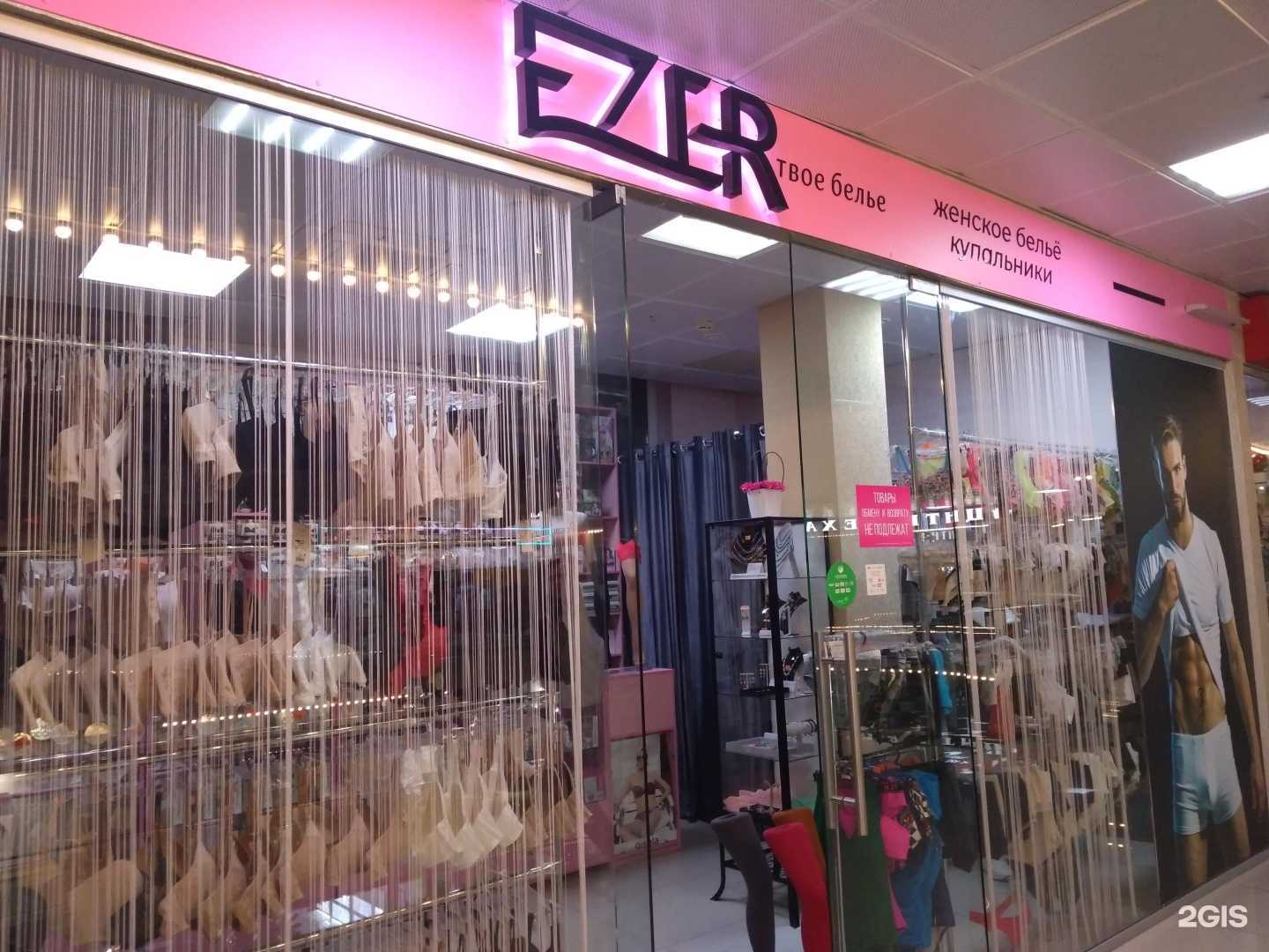 Отзывы на компанию Ezer в г. Анапа c фото