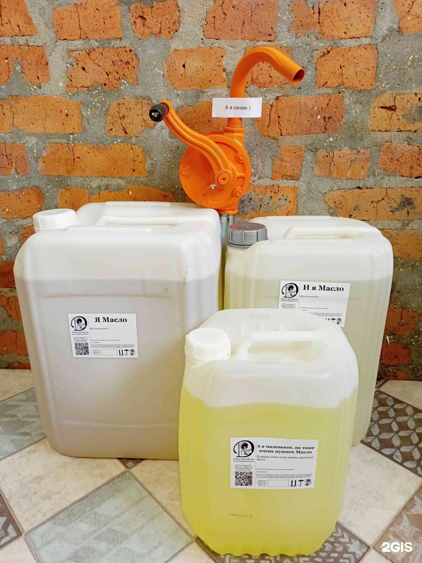 Отзывы на компанию Смазчик в г. Пермь c фото