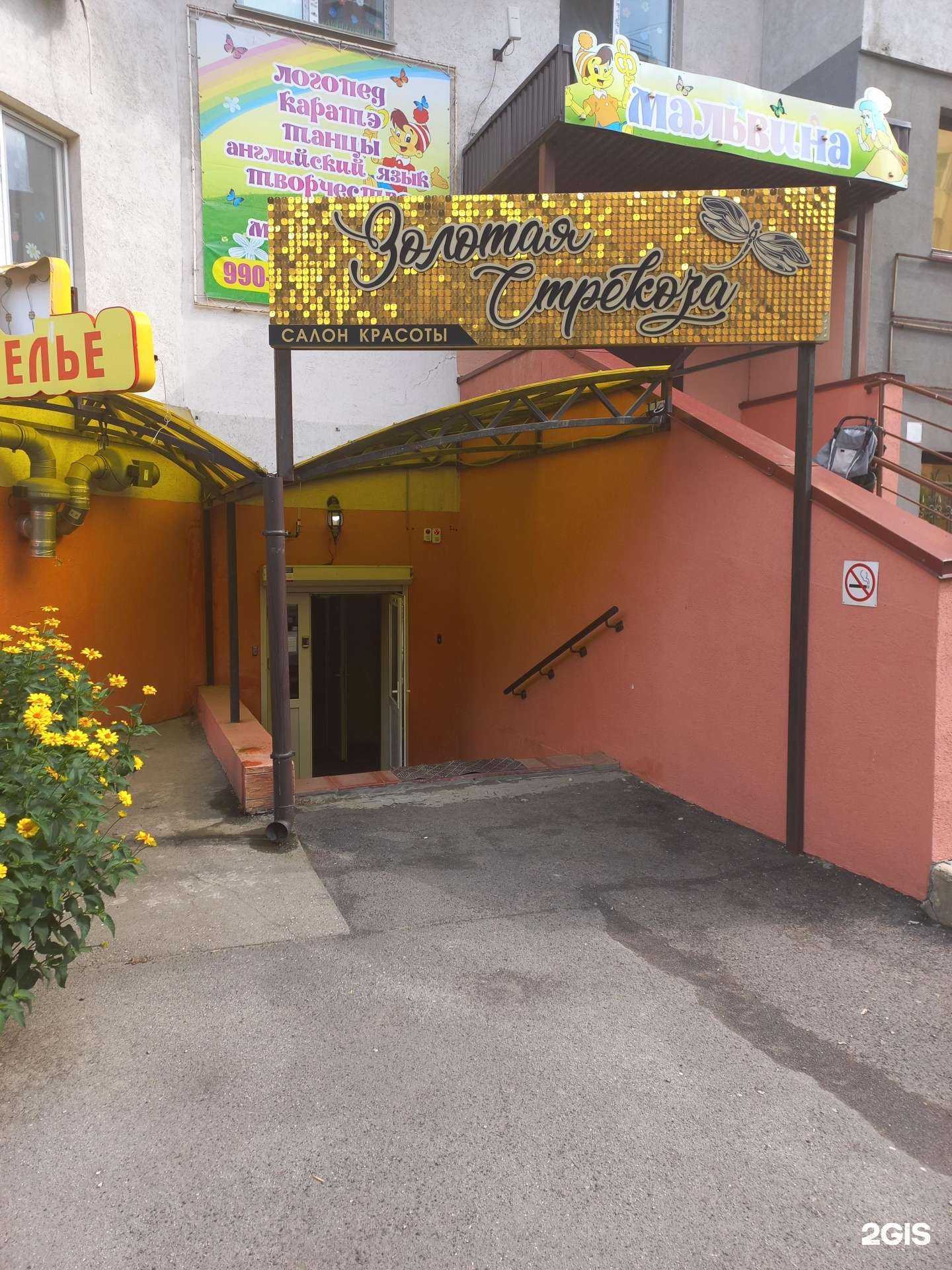 Отзывы на компанию Эстетик хаус в Самаре c фото