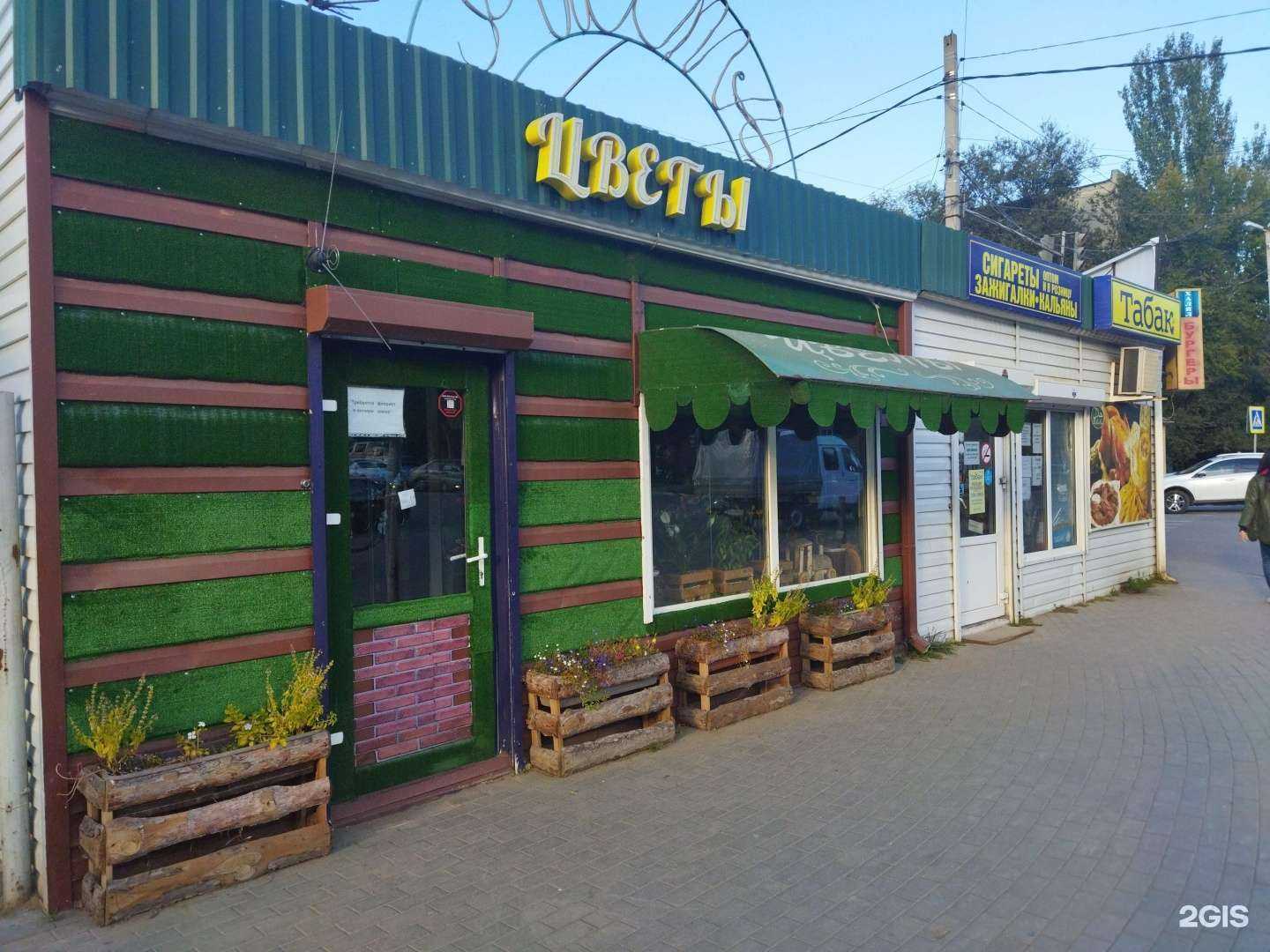 Отзывы на компанию Фиеста в Астрахани c фото - фотография 2 из 2