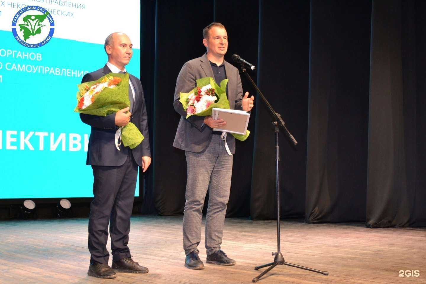 Отзывы на компанию Ассоциация органов территориального общественного самоуправления и социально ориентированных некоммерческих организаций Республики Коми в Сыктывкаре c фото