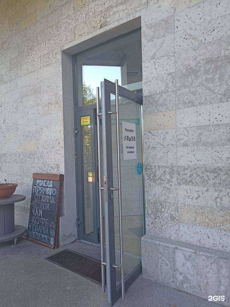 Отзывы на компанию Чайная лавка в Гатчине c фото