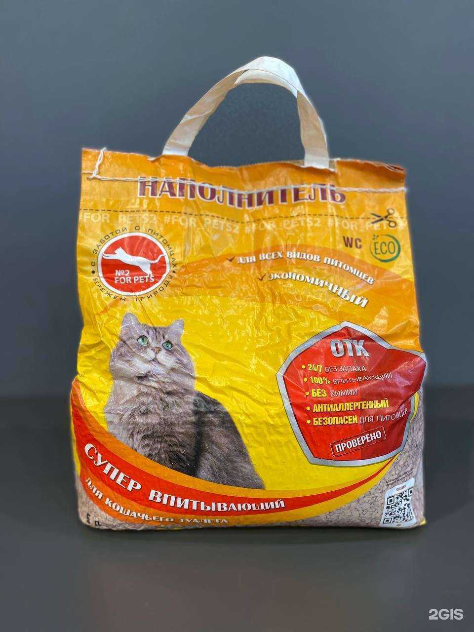 Отзывы на компанию БиоАмино  в Казани c фото