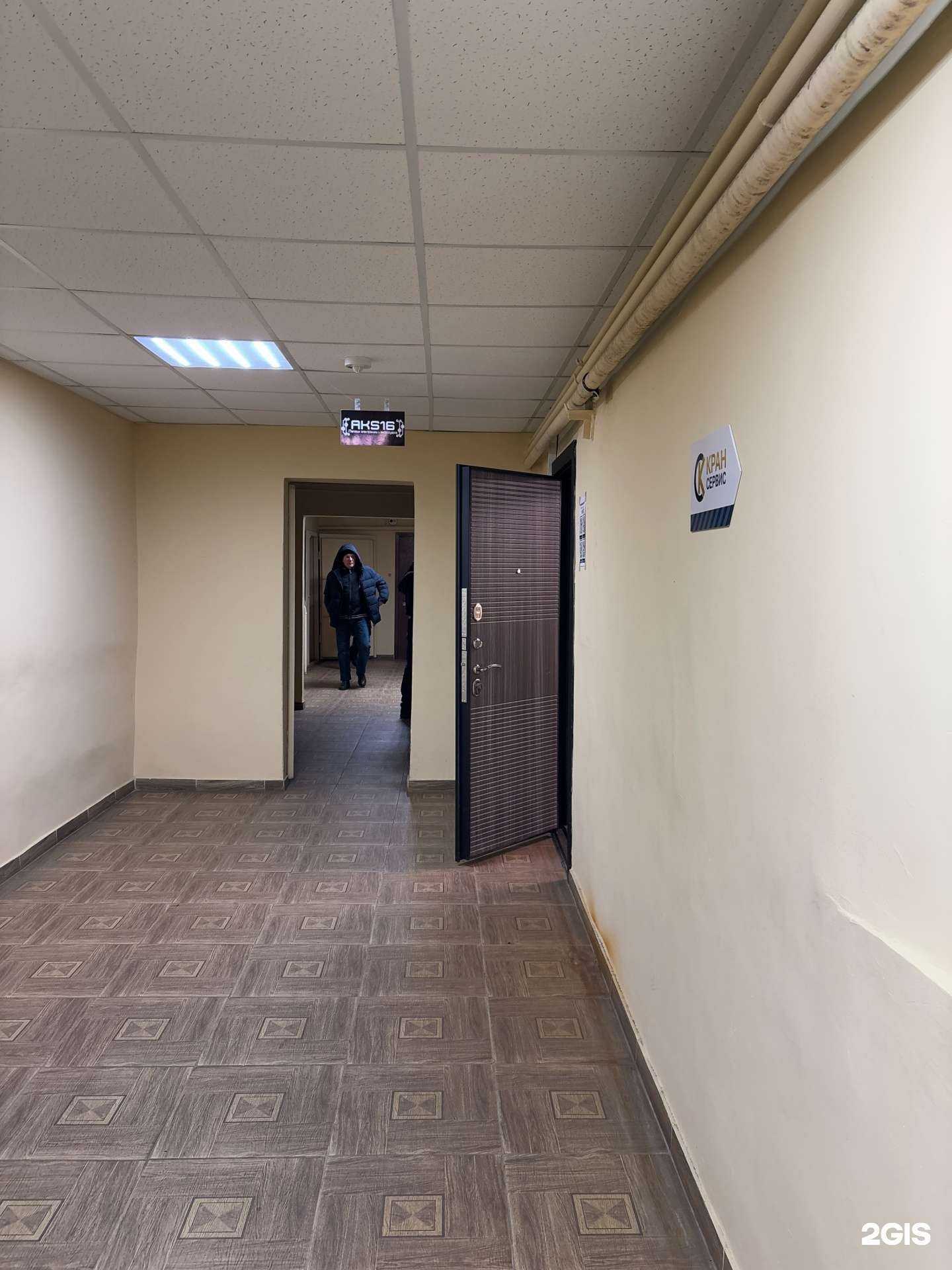 Отзывы на компанию Aks16 в Набережных Челнах c фото