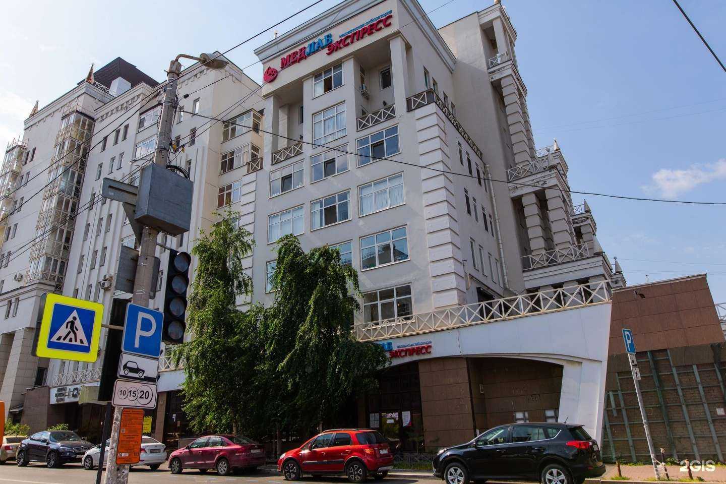 Отзывы на компанию МедЛабЭкспресс в Перми c фото