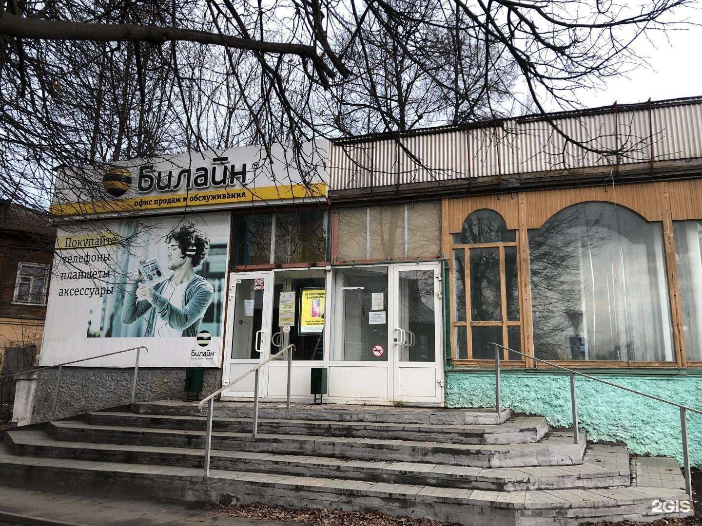 Отзывы на компанию Бизнес-Юрист в Фурманове c фото - фотография 2 из 2