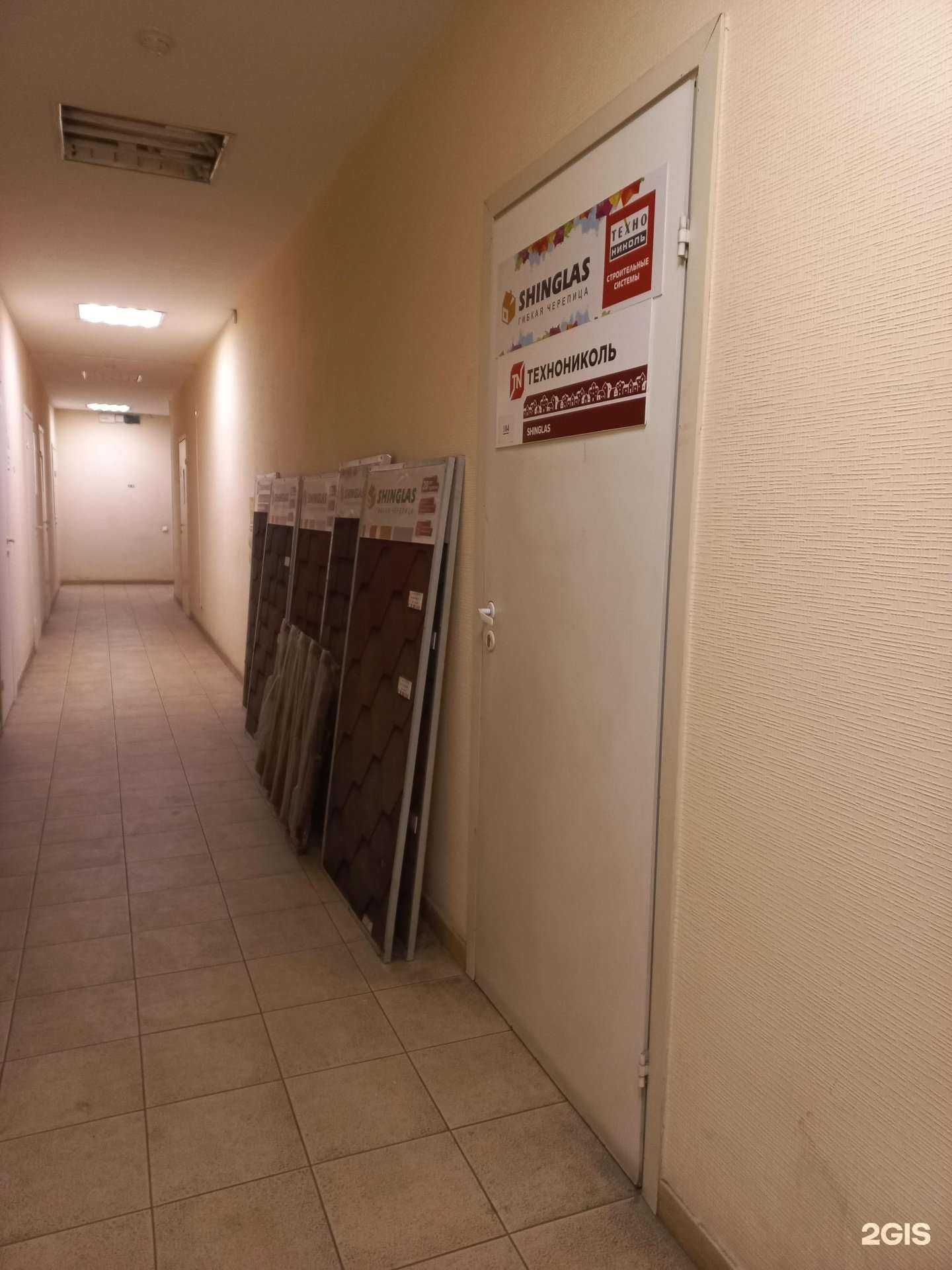 Отзывы на компанию АльфаСтройСервис в Иркутске c фото