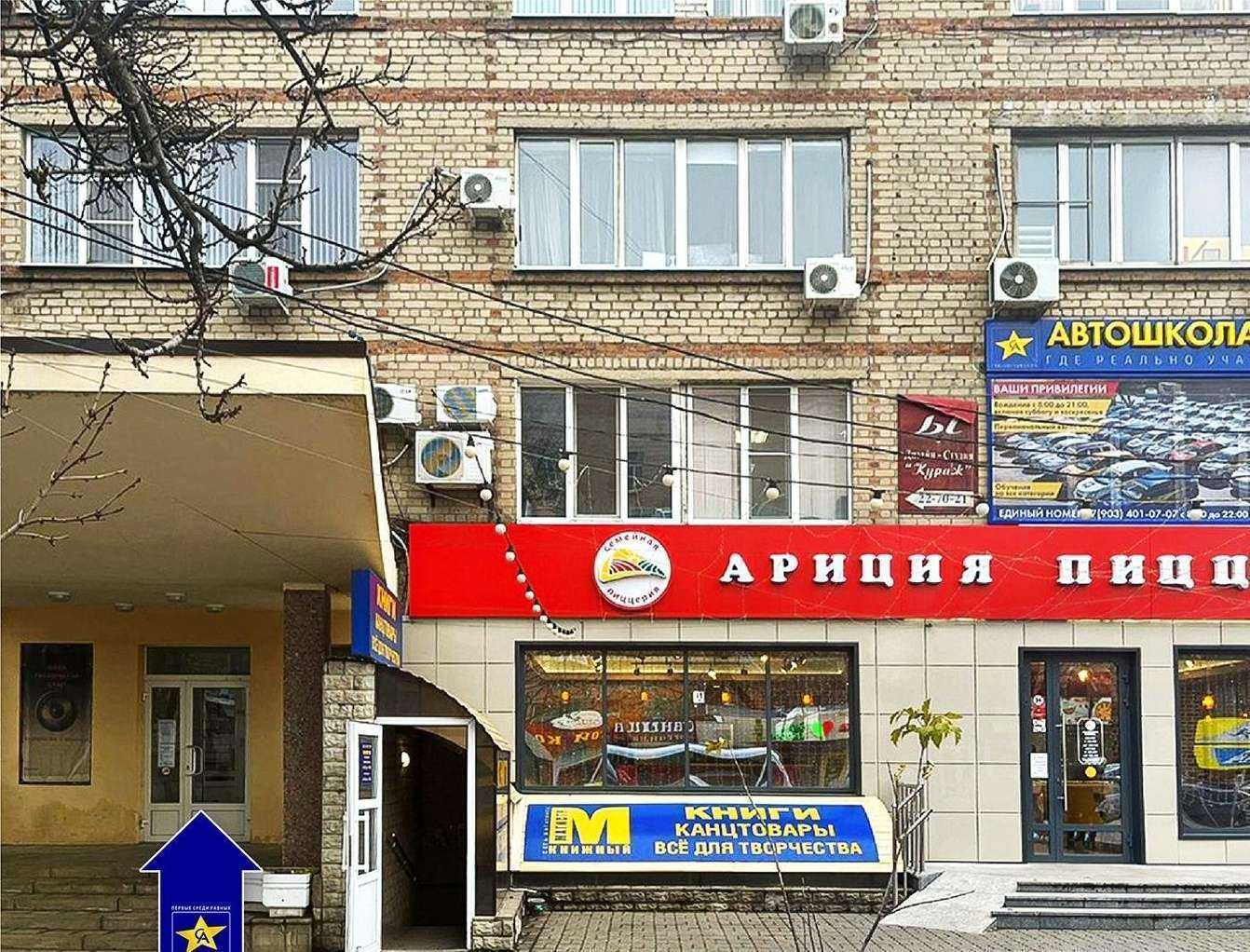 Отзывы на компанию Союз Автошкол в Шахтах c фото