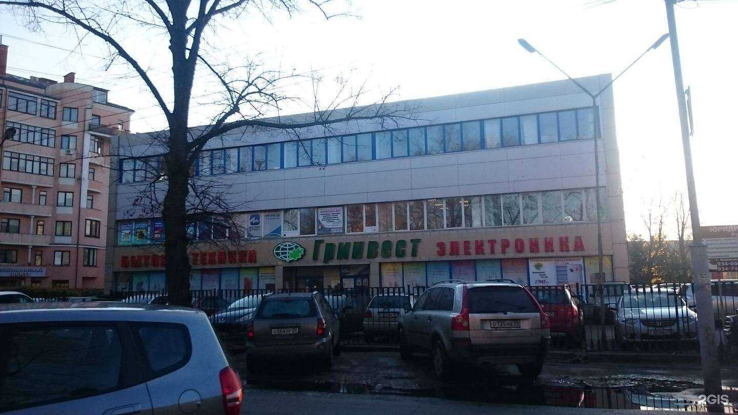 Отзывы на компанию Гринвест в Калининграде c фото - фотография 2 из 2