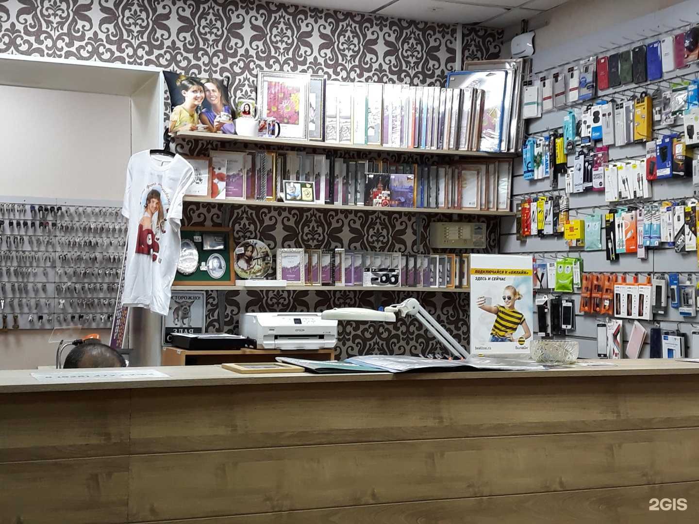 Отзывы на компанию СервисМоби в г. Отрадное c фото