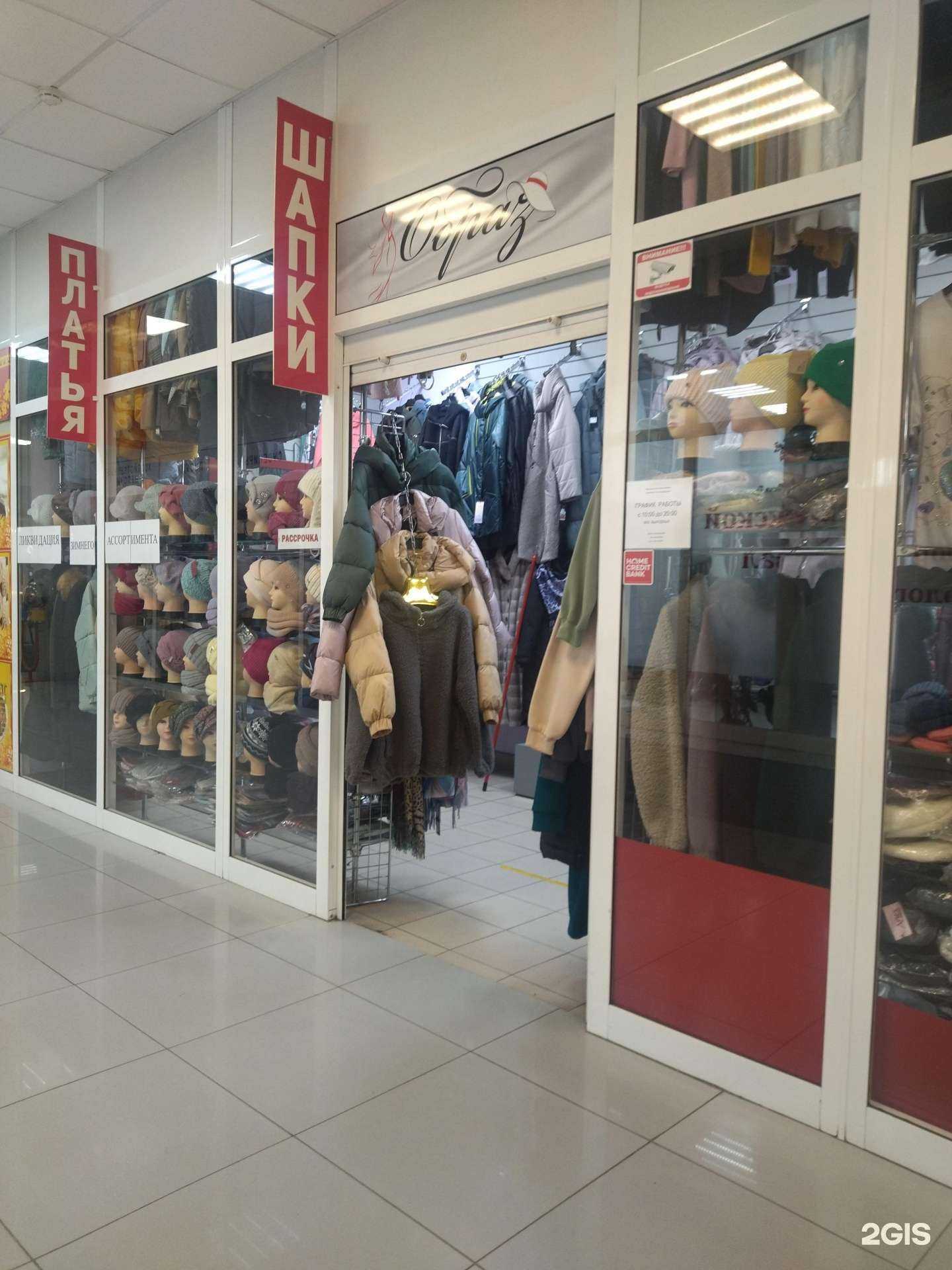 Отзывы на компанию Образ в Новокузнецке c фото