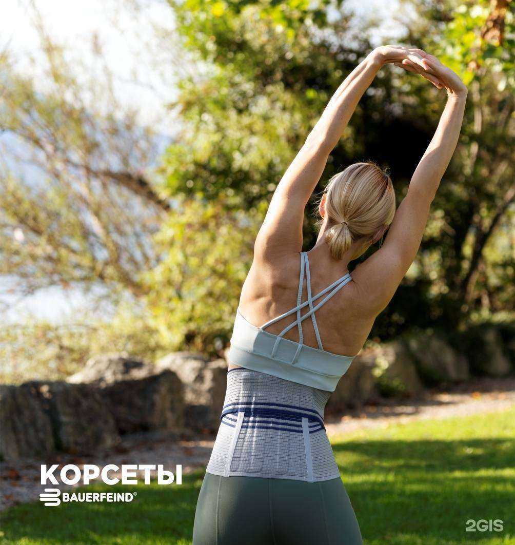 Отзывы на компанию Ортомед в г. Уссурийск c фото