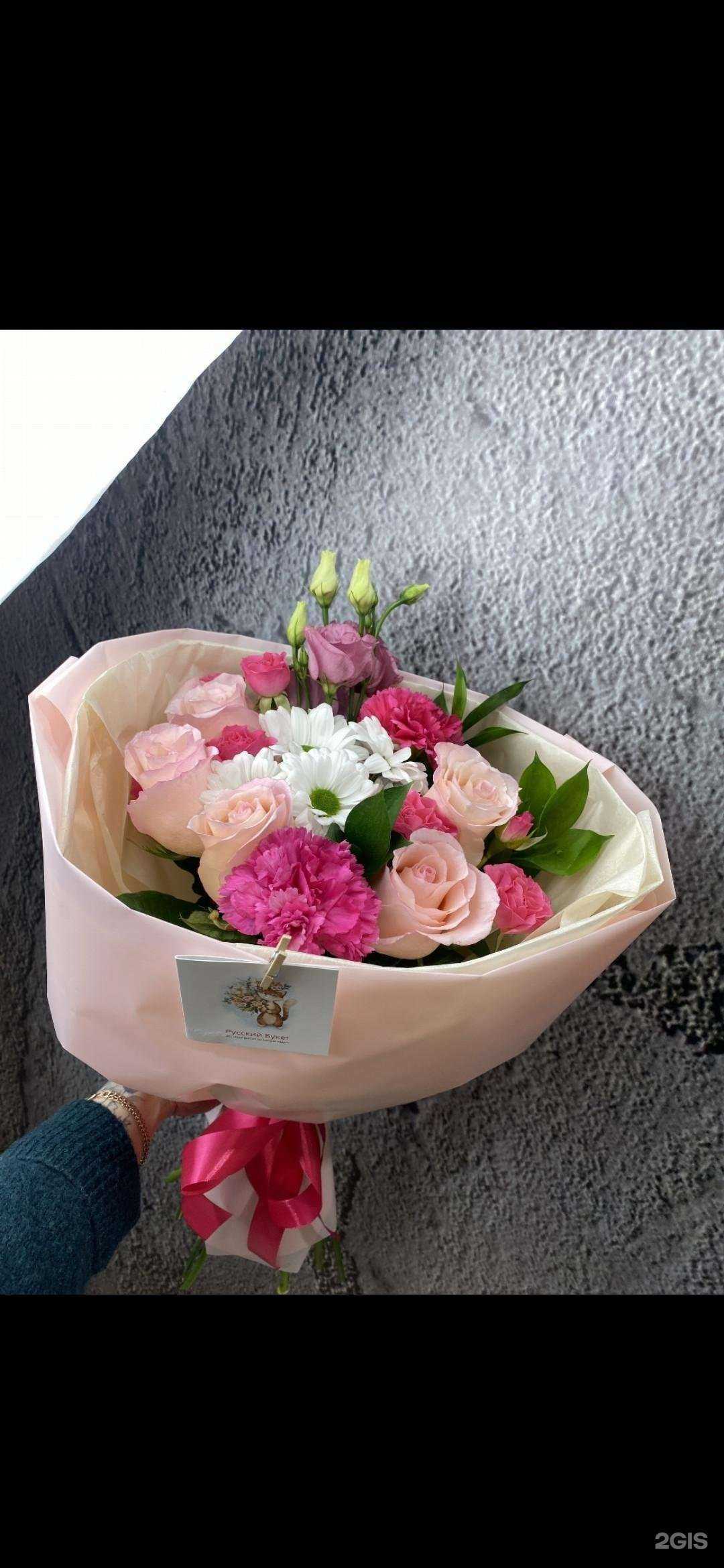 Отзывы на компанию Русский букет в Новосибирске c фото