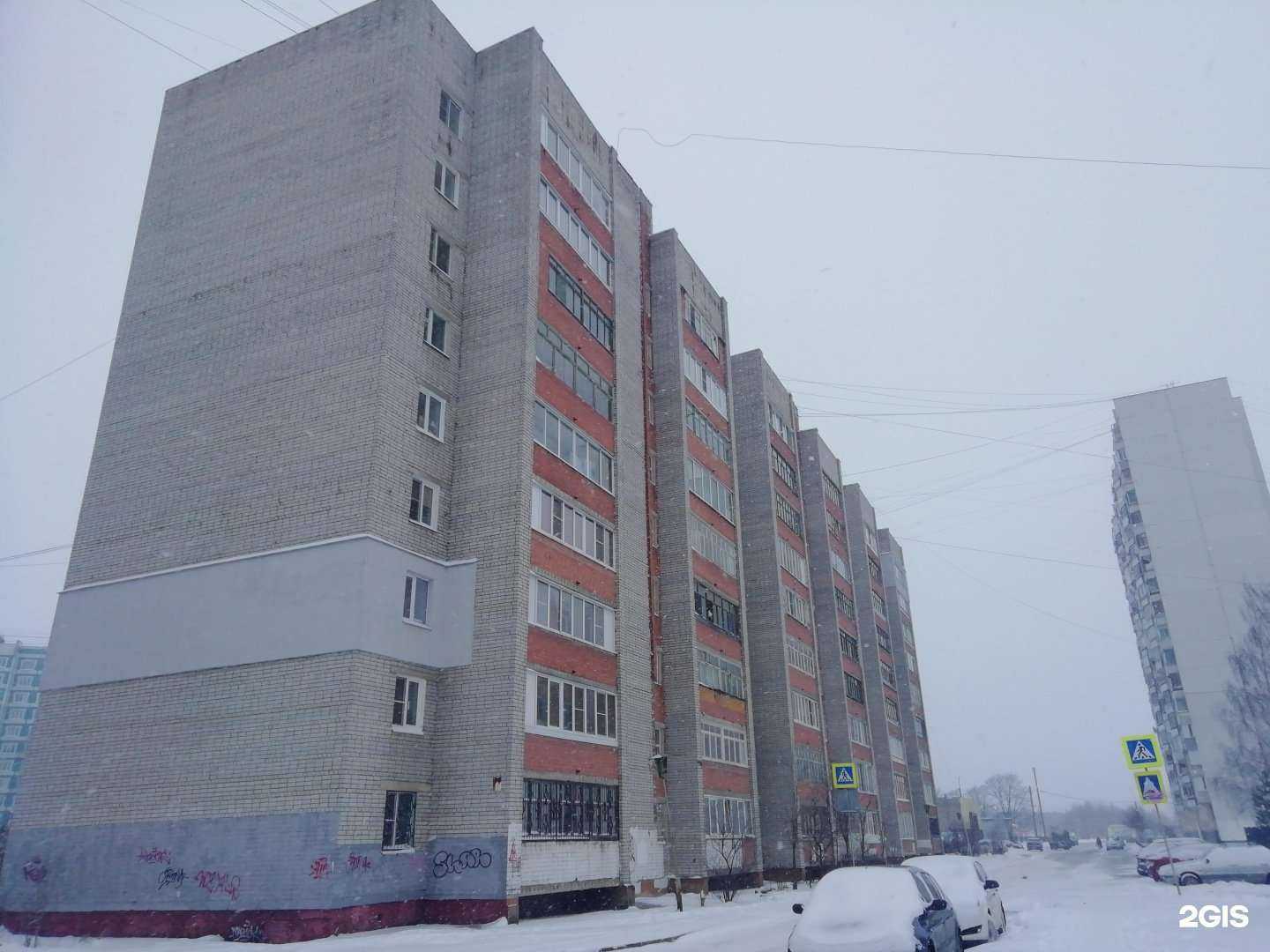 Отзывы на компанию Милена в Ярославле c фото - фотография 2 из 2