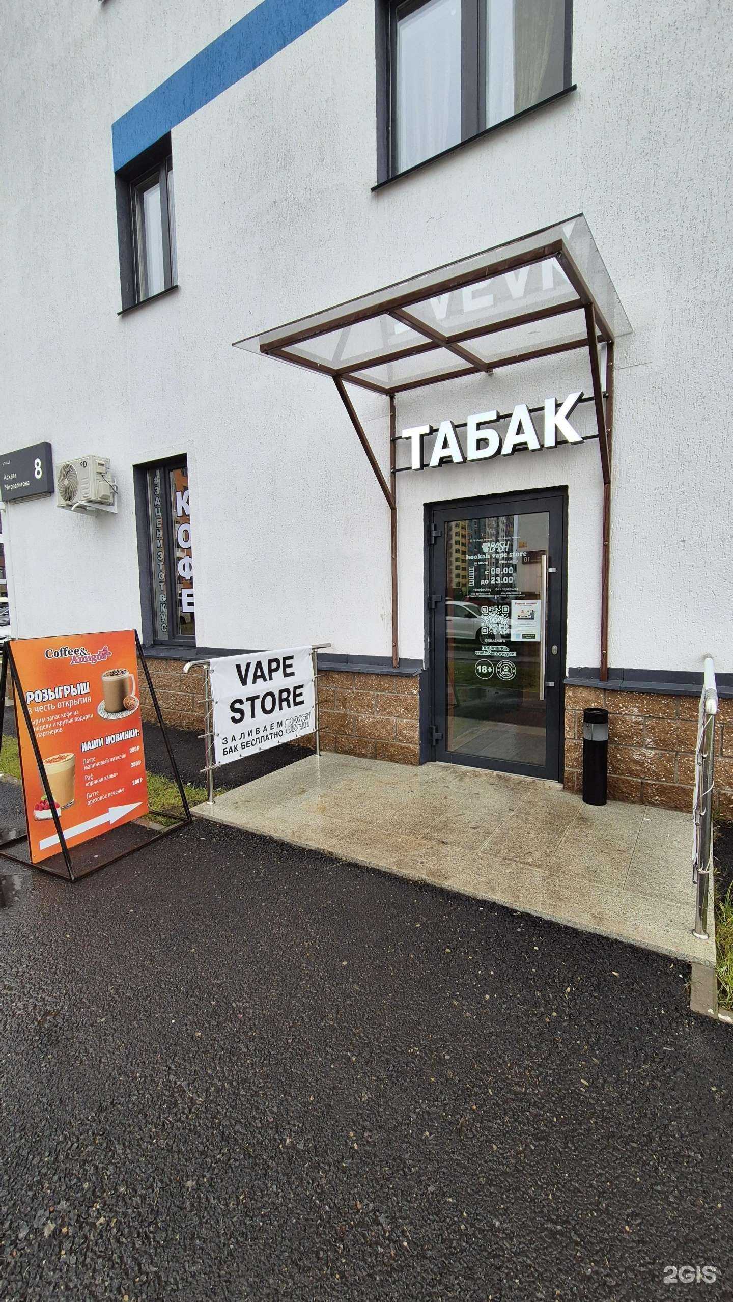 Отзывы на компанию E.store в г. Уфа c фото