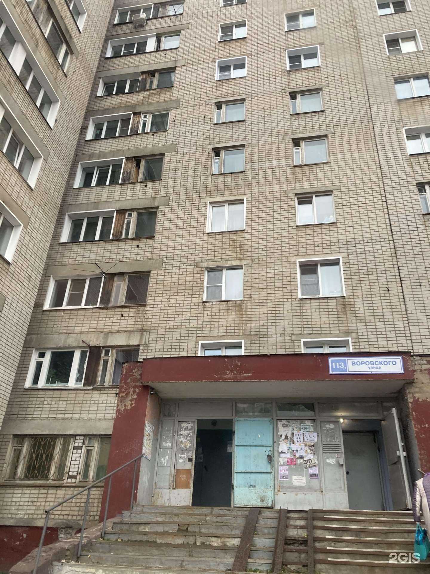 Отзывы на компанию Цифрум в г. Киров c фото