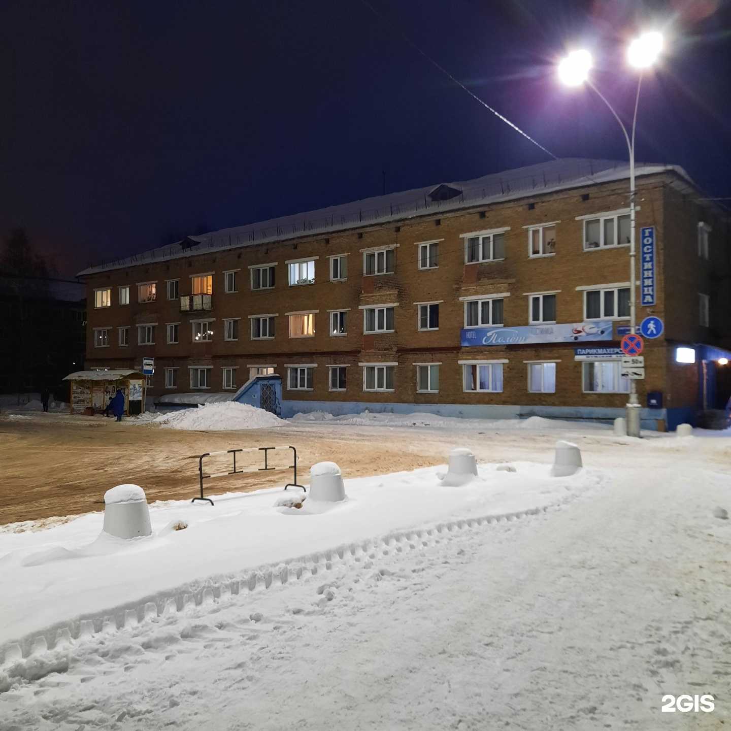 Отзывы на компанию Полёт в Сыктывкаре c фото - фотография 2 из 2