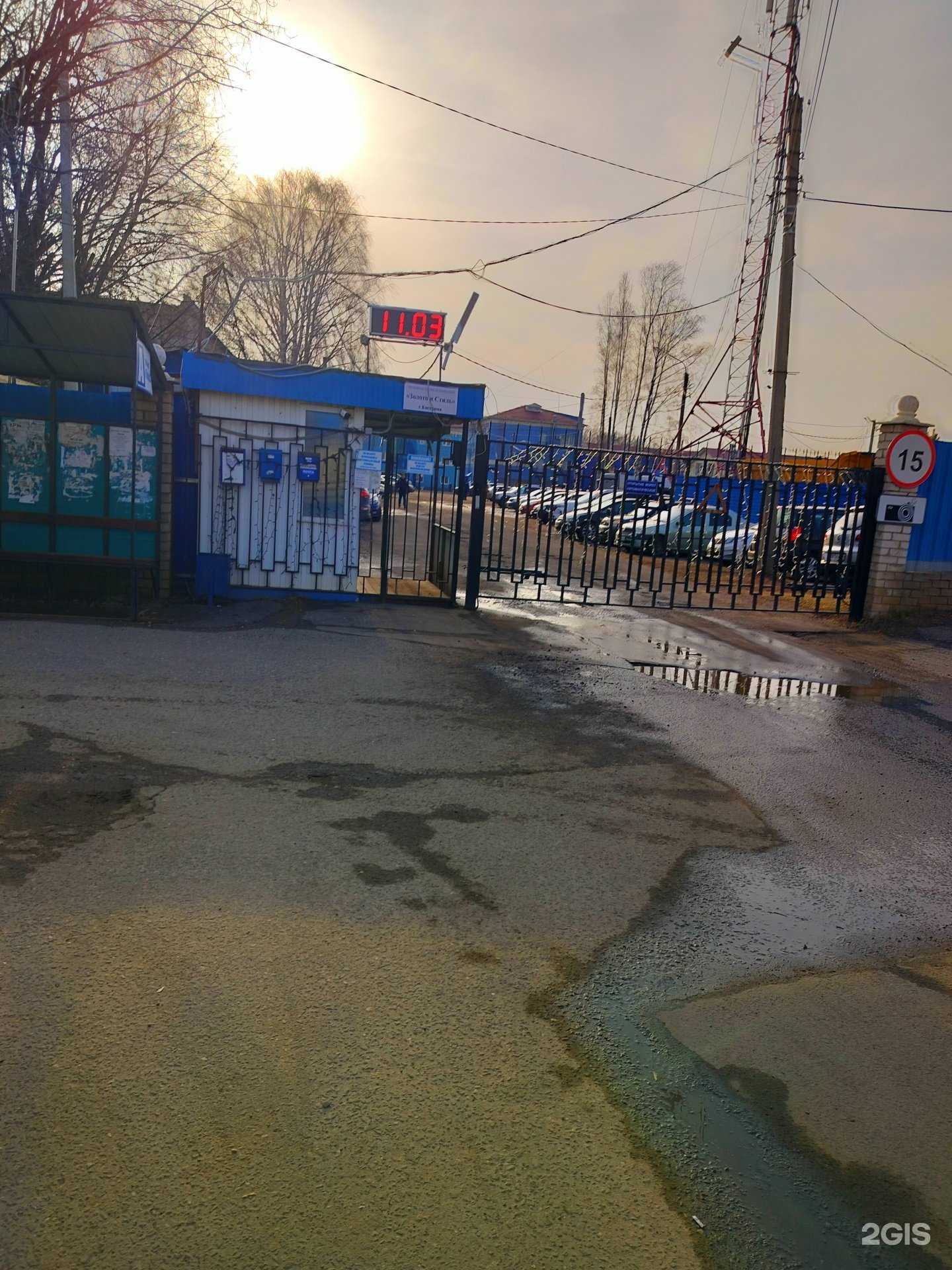 Отзывы на компанию Топаз в Костроме c фото