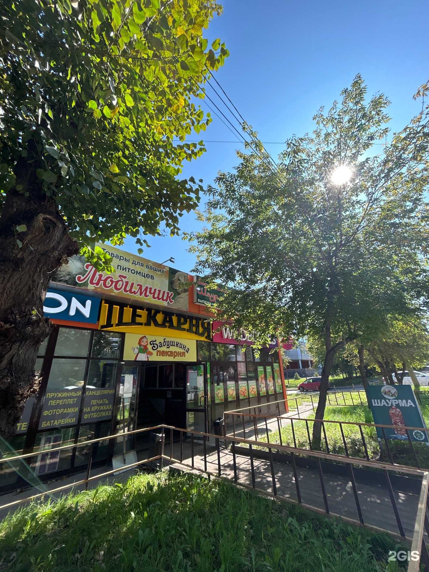 Отзывы на компанию Семейные традиции в Иркутске c фото - фотография 2 из 2