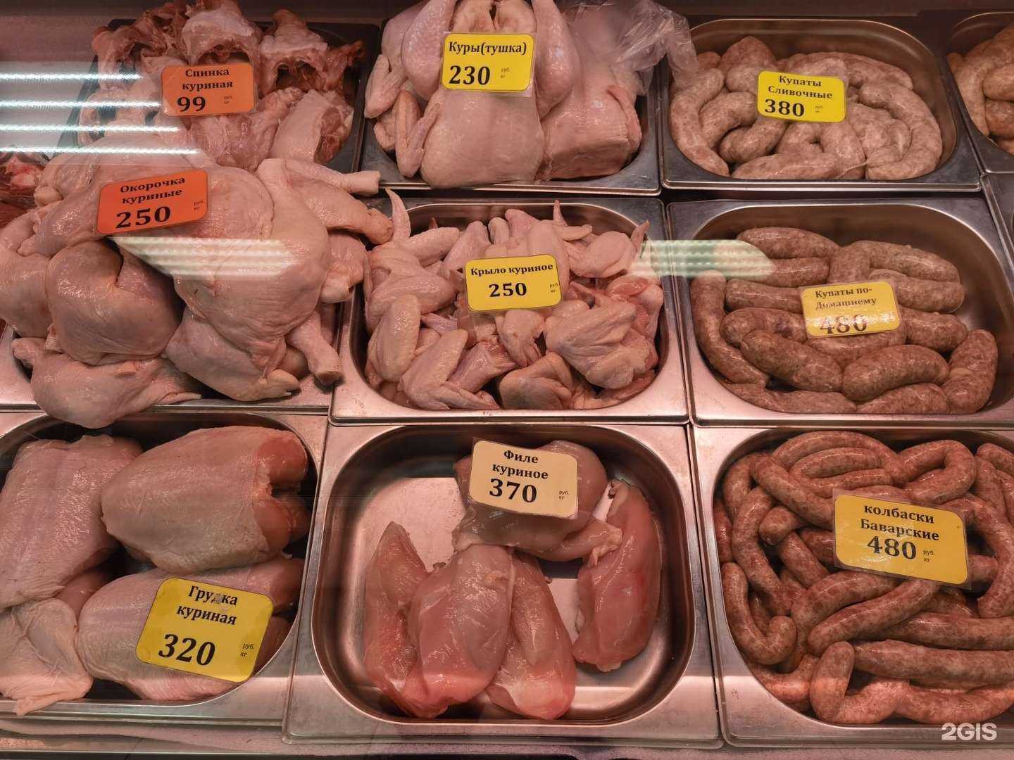 Отзывы на компанию PRОМЯСО в Магнитогорске c фото