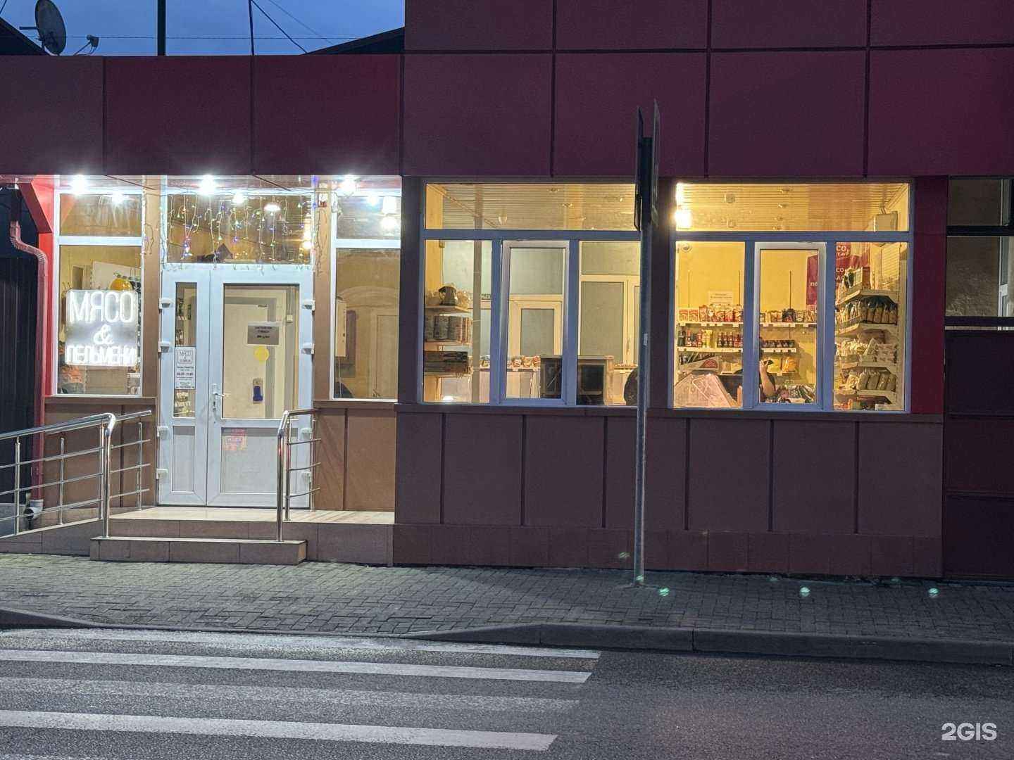 Отзывы на компанию Мясо и Пельмени в Сочи c фото