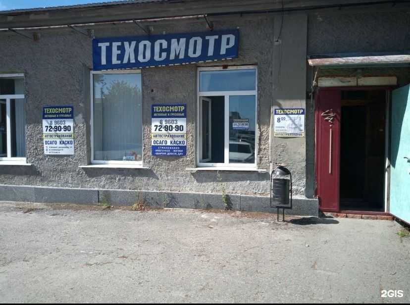 Отзывы на компанию ТО-173 в Ульяновске c фото