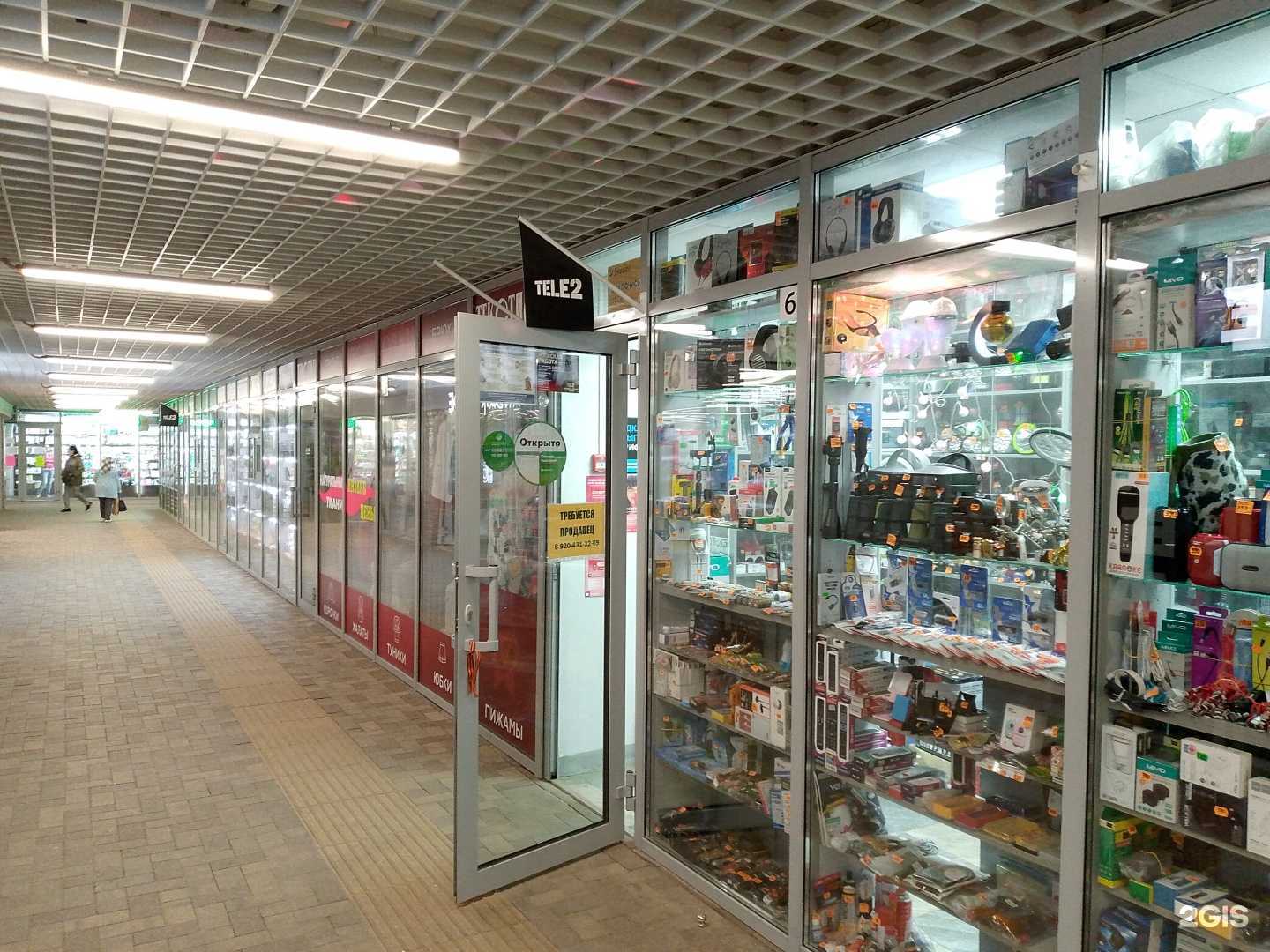 Отзывы на компанию Магазин по продаже электроники в Воронеже c фото