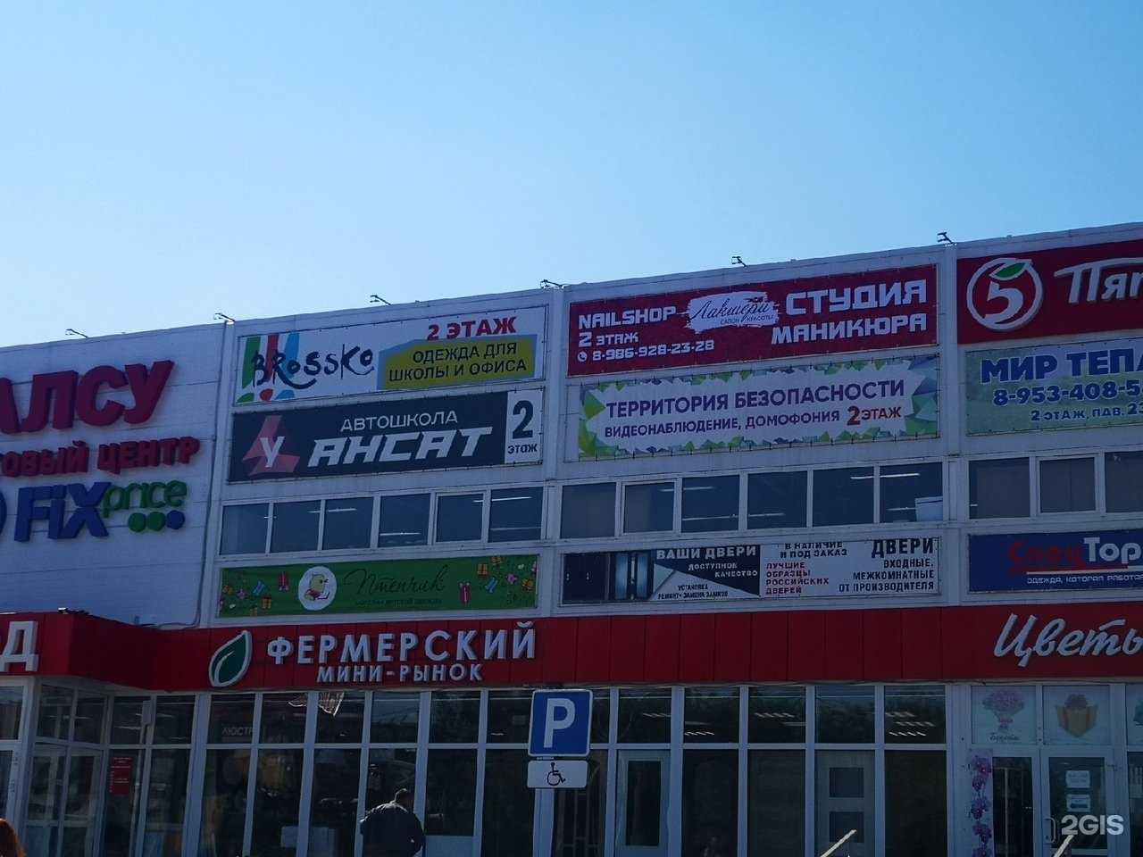 Отзывы на компанию Территория безопасности в Альметьевске c фото