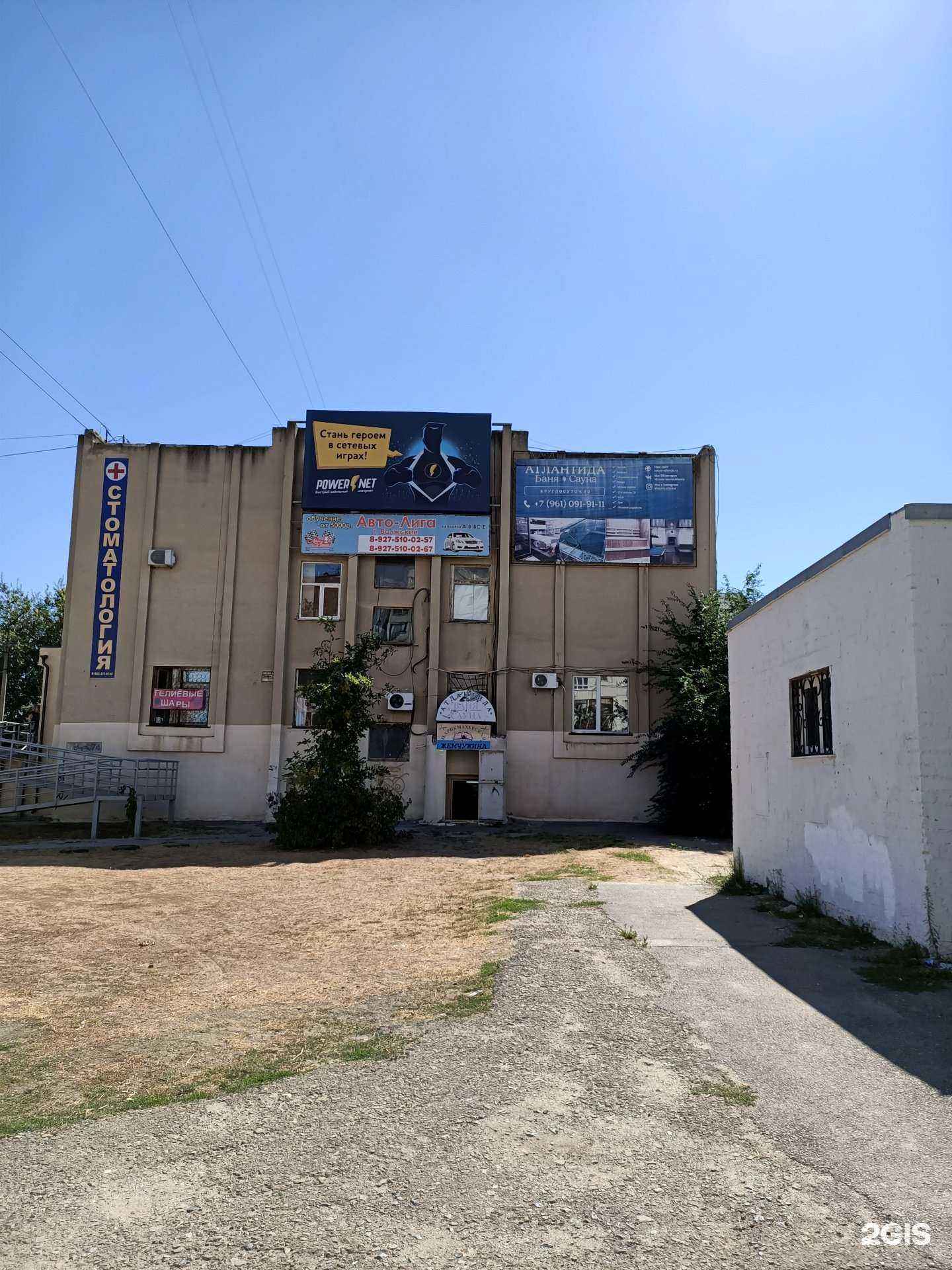 Отзывы на компанию Фотосалон в Волжском c фото - фотография 2 из 2