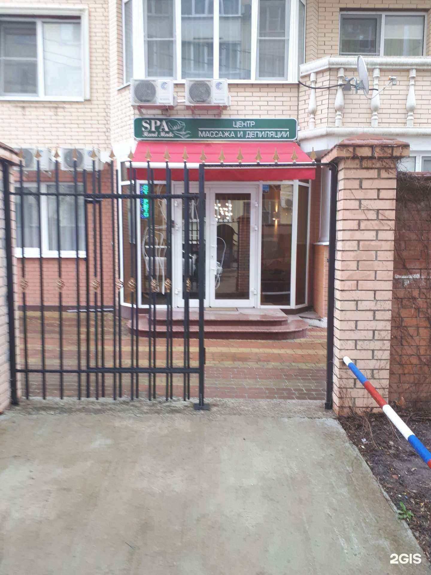 Отзывы на компанию Hand made в Краснодаре c фото