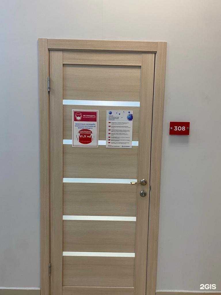 Отзывы на компанию Дом.ру в г. Уфа c фото