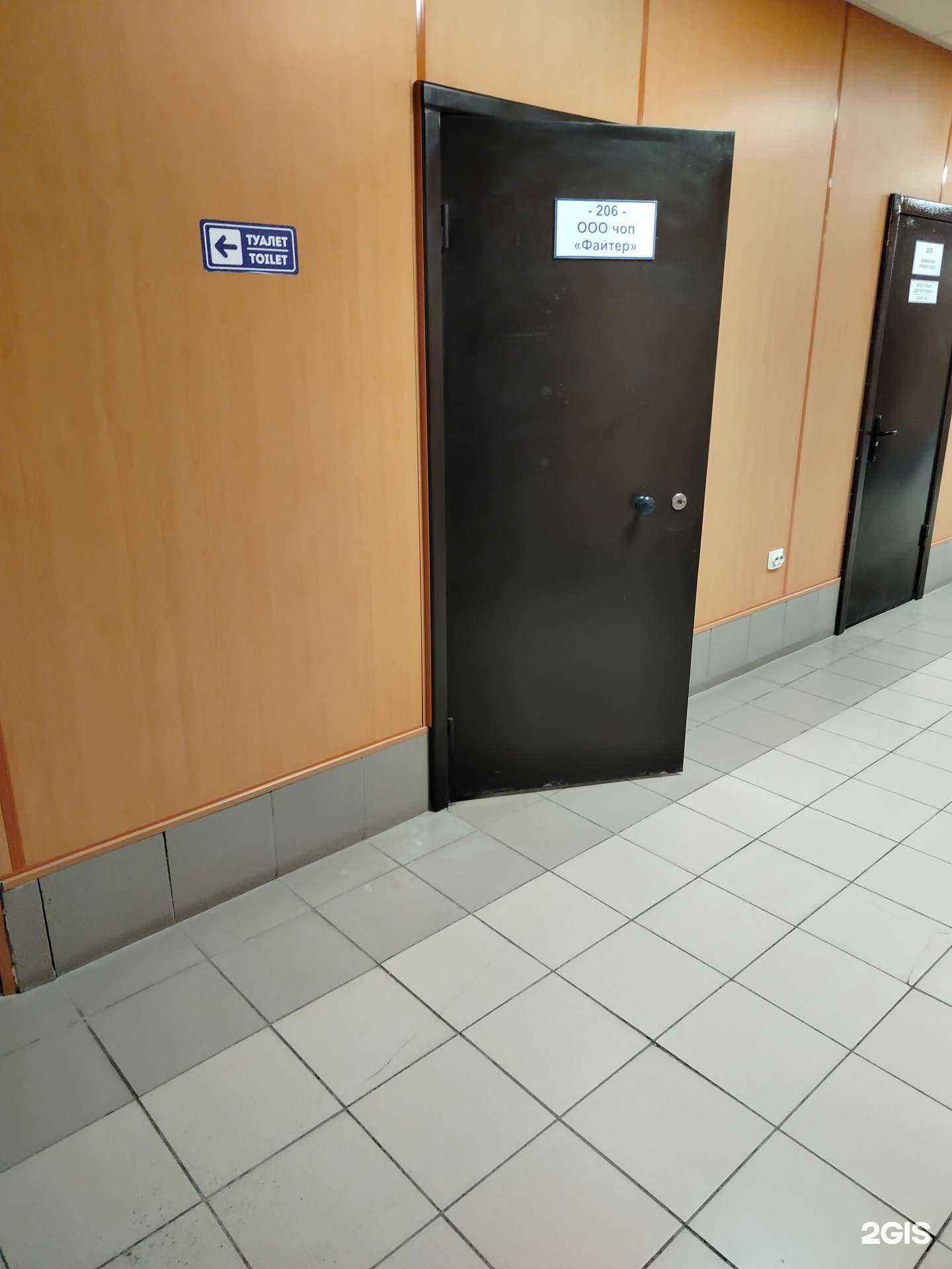 Отзывы на компанию Файтер в г. Липецк c фото