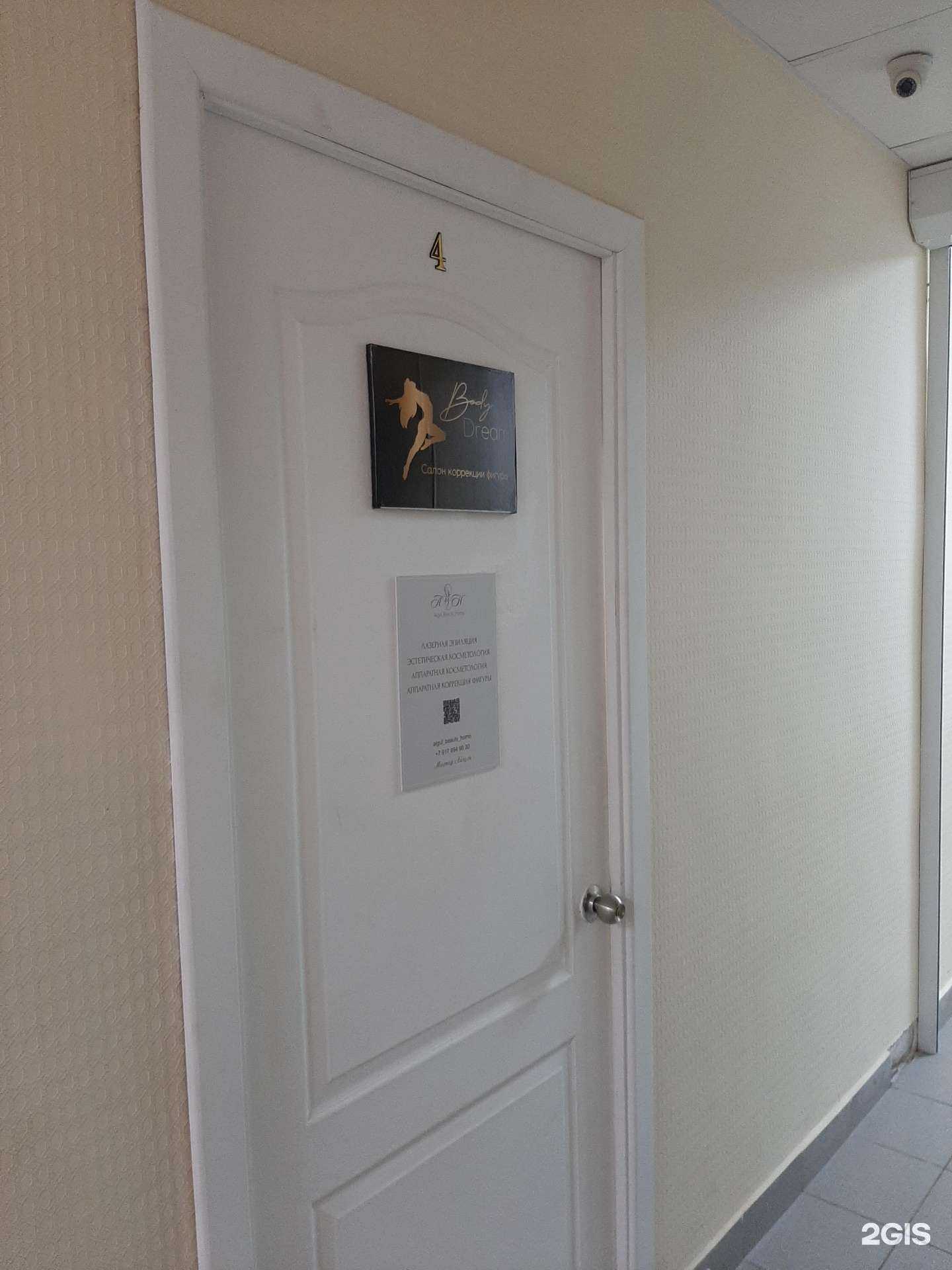 Отзывы на компанию Aigul_Beauty_Home в г. Альметьевск c фото