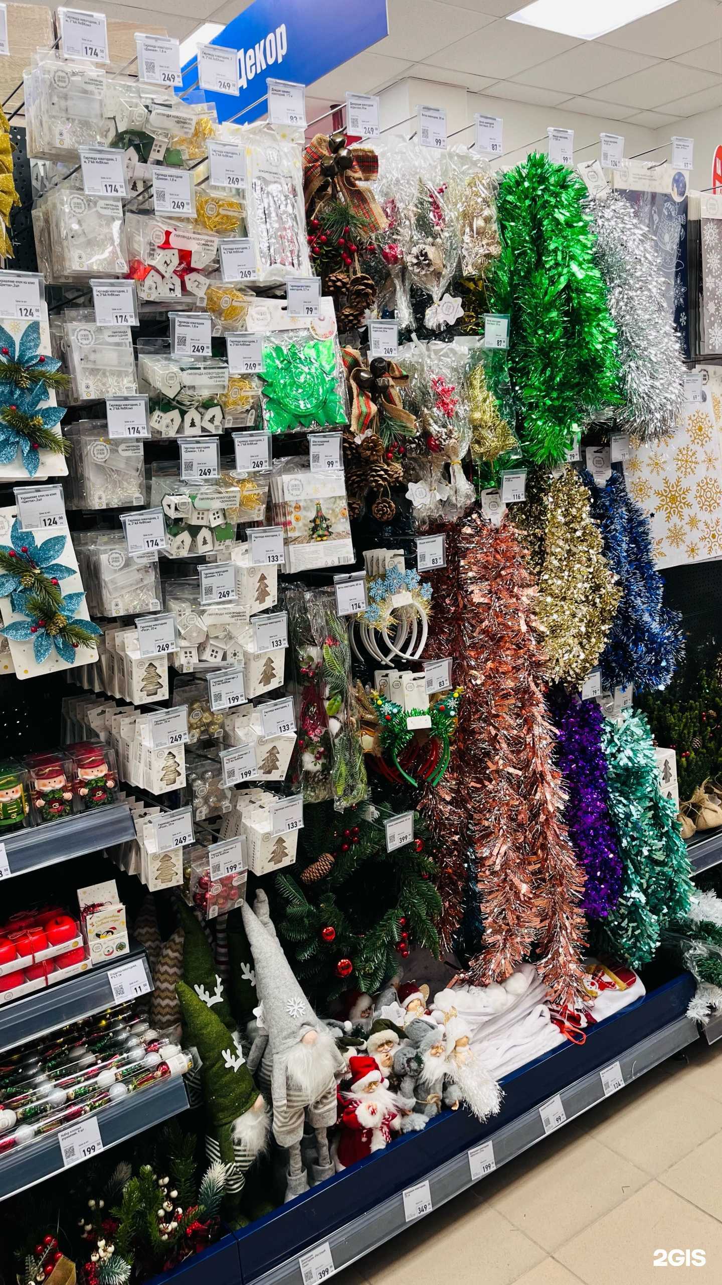 Отзывы на компанию Fix Price в Омске c фото