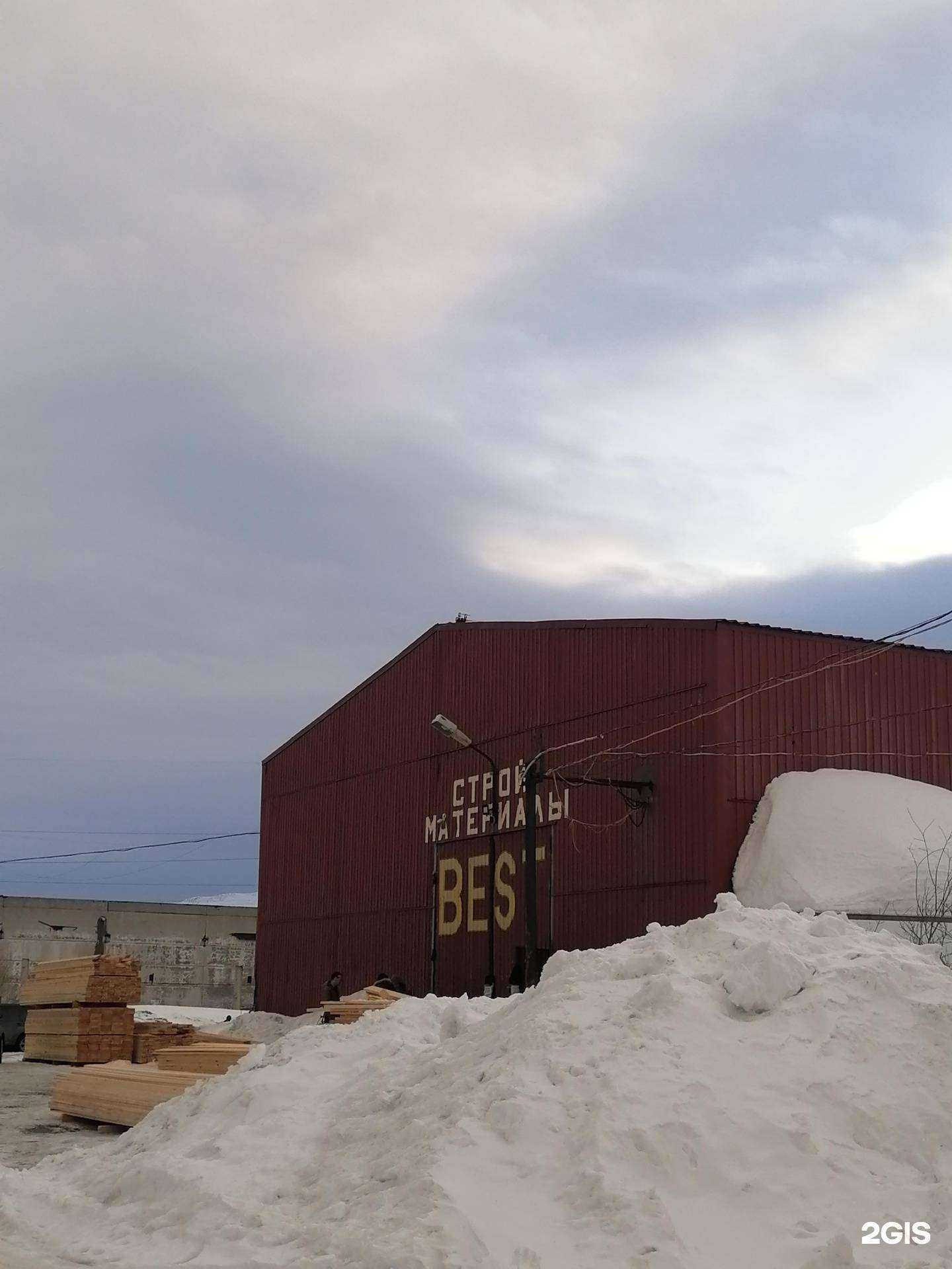 Отзывы на компанию Best в Мончегорске c фото