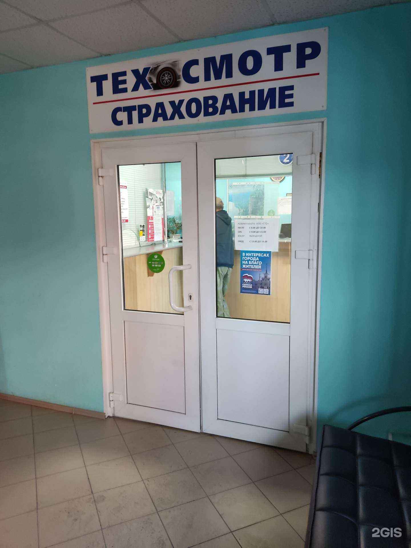 Отзывы на компанию СТО в Барнауле c фото