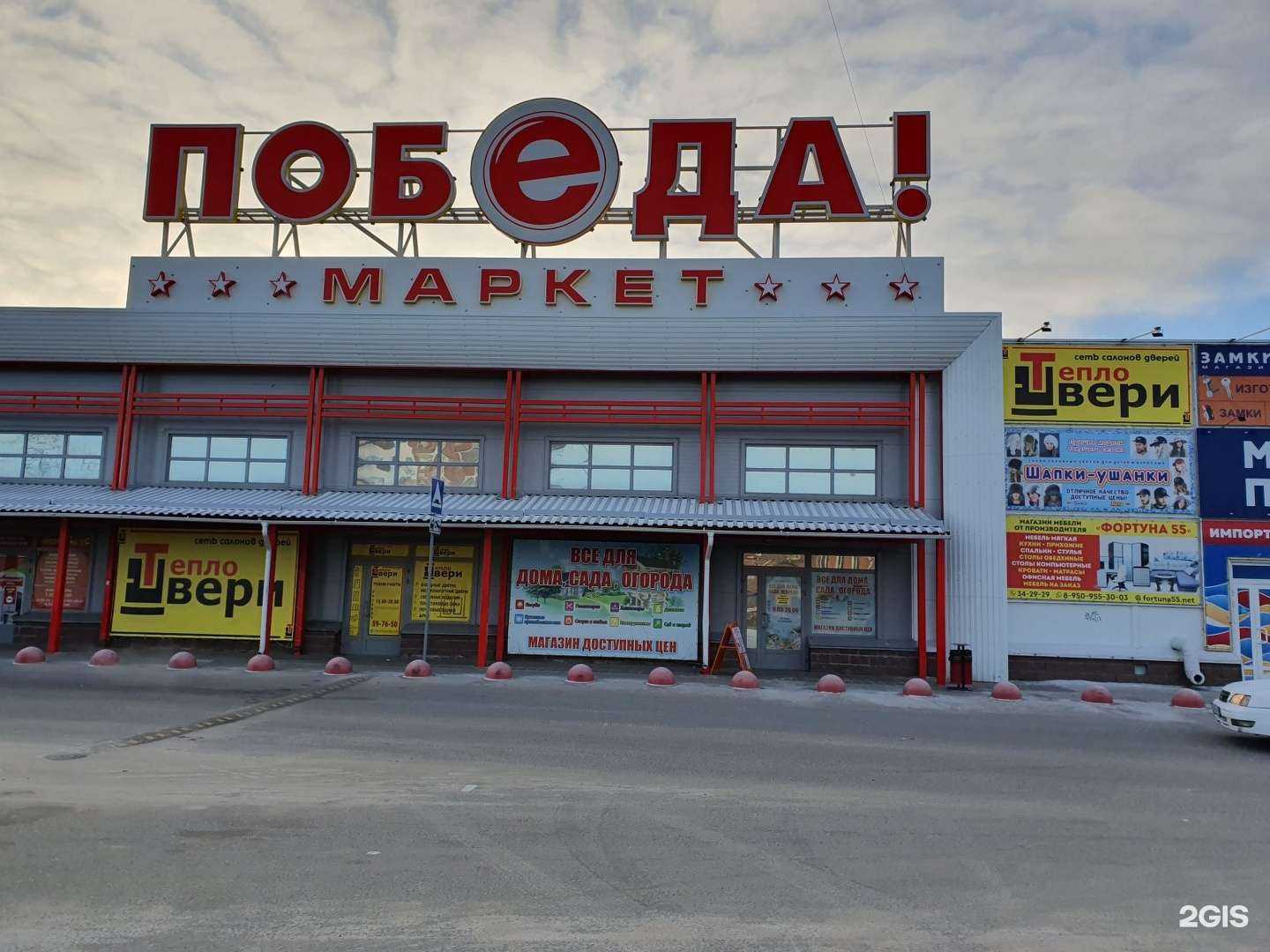 Отзывы на компанию ТеплоДвери в г. Омск c фото