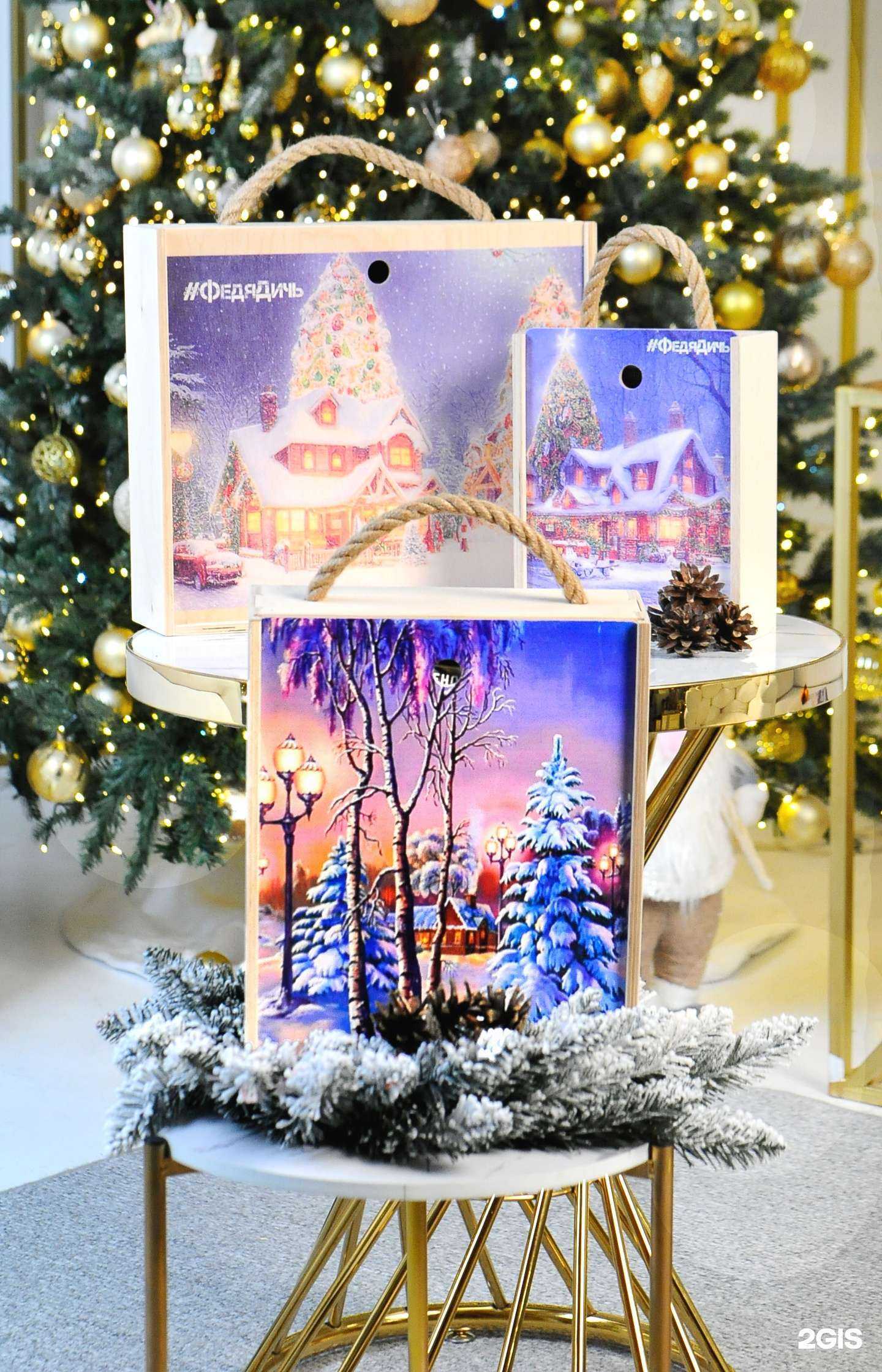 Отзывы на компанию #ФедяДичь в Омске c фото