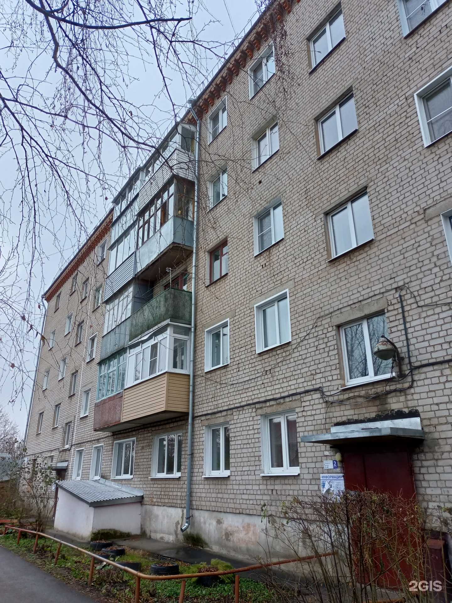 Отзывы на компанию Детская библиотека №8 в Иванове c фото - фотография 2 из 2