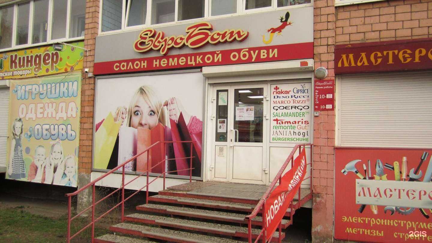 Отзывы на компанию Евробот в г. Ижевск c фото