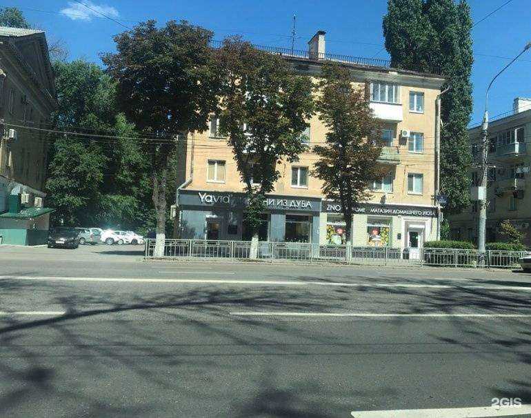 Отзывы на компанию Аварийный патруль в Воронеже c фото - фотография 2 из 2