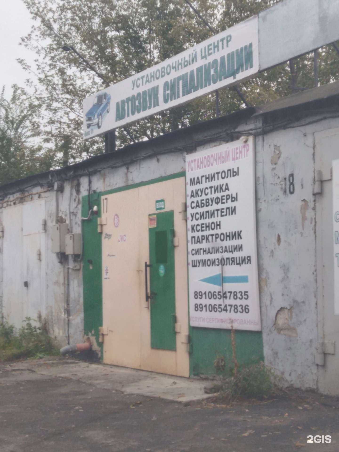 Отзывы на компанию Сатурн в г. Тамбов c фото