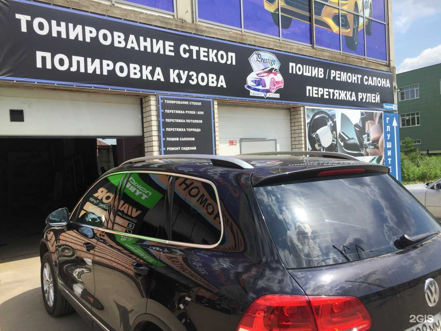 Отзывы на компанию Тск ГрандАвто в г. Нижний Новгород c фото