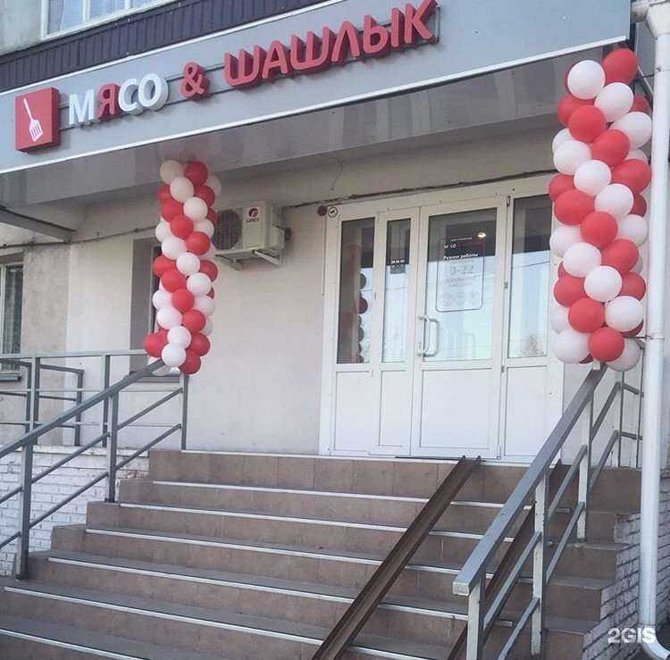 Отзывы на компанию Цацагрум в Казани c фото - фотография 2 из 2