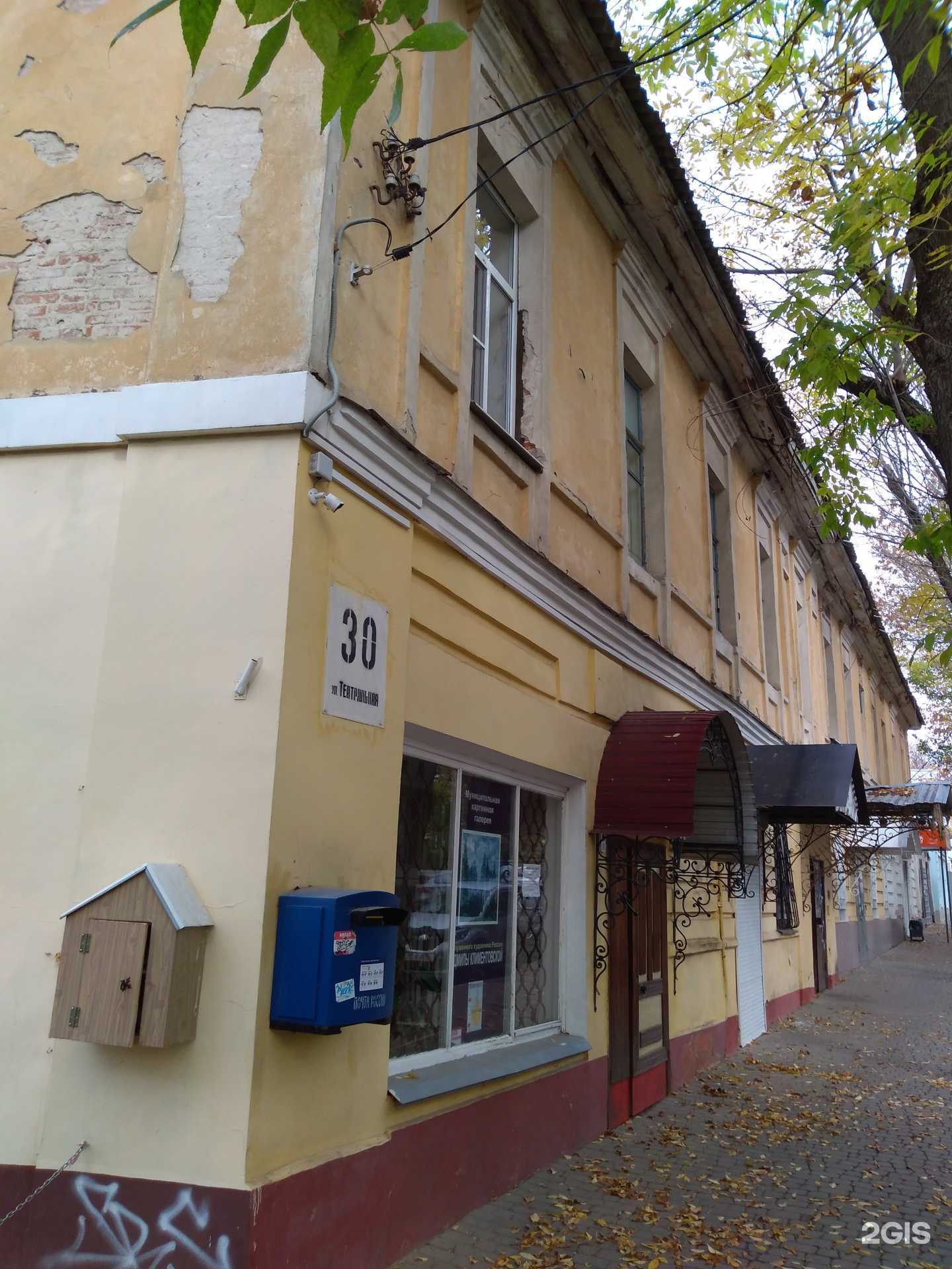 Отзывы на компанию Муниципальная картинная галерея Климентовской Л.А. в Калуге c фото - фотография 2 из 2