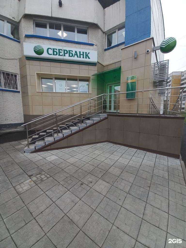 Отзывы на компанию СберСтрахование в г. Кемерово c фото